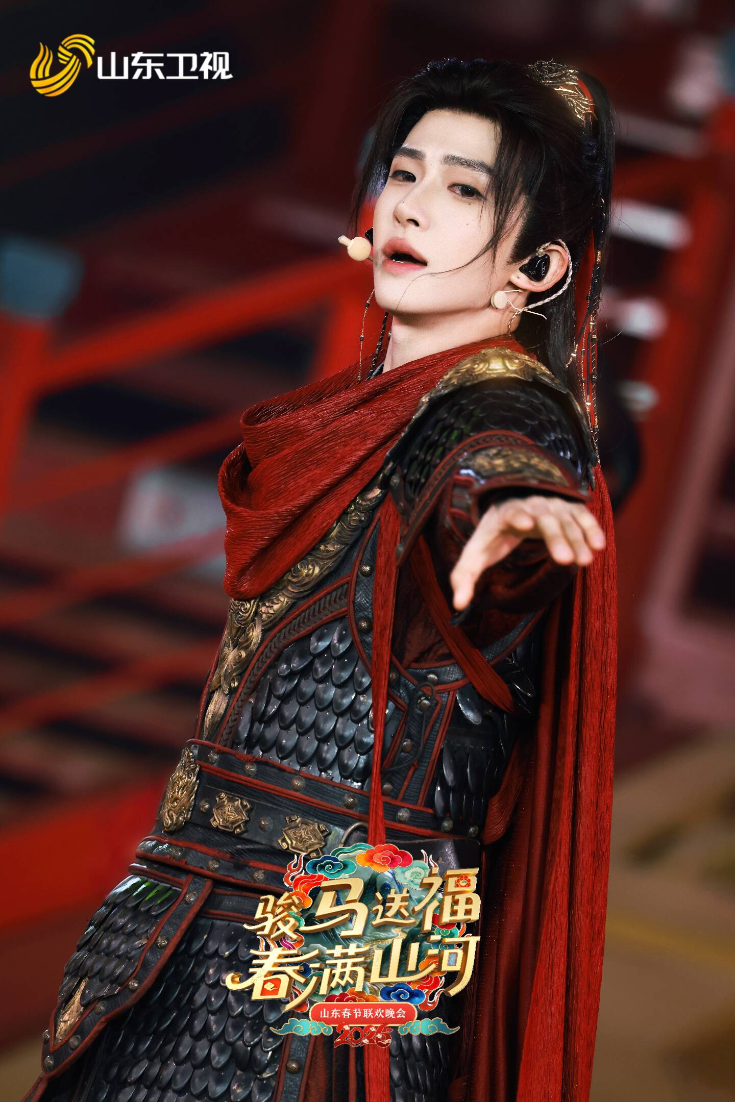 “少年将军”刘宇《山东春晚》剧照来袭!