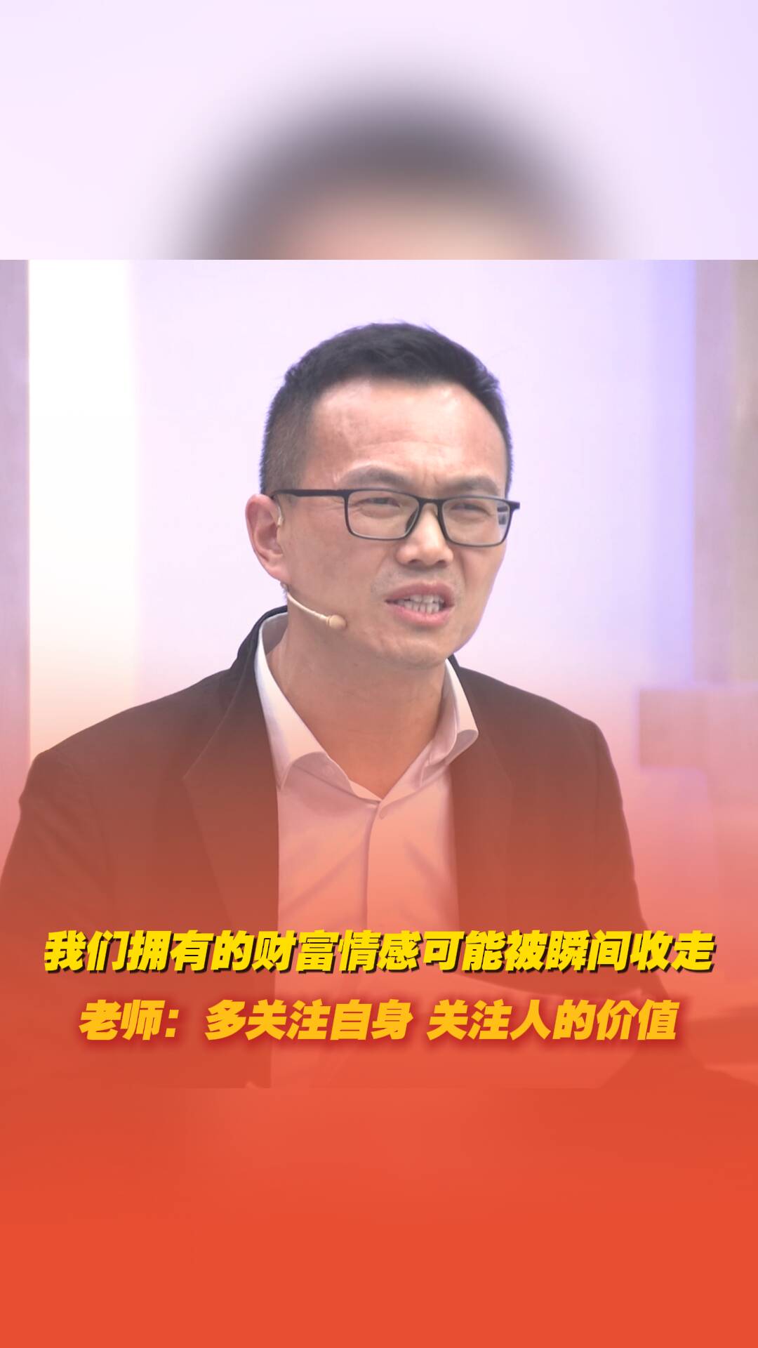 《变形记》我们何尝不是格里高尔？我们拥有的财富情感可能被瞬间收走！
