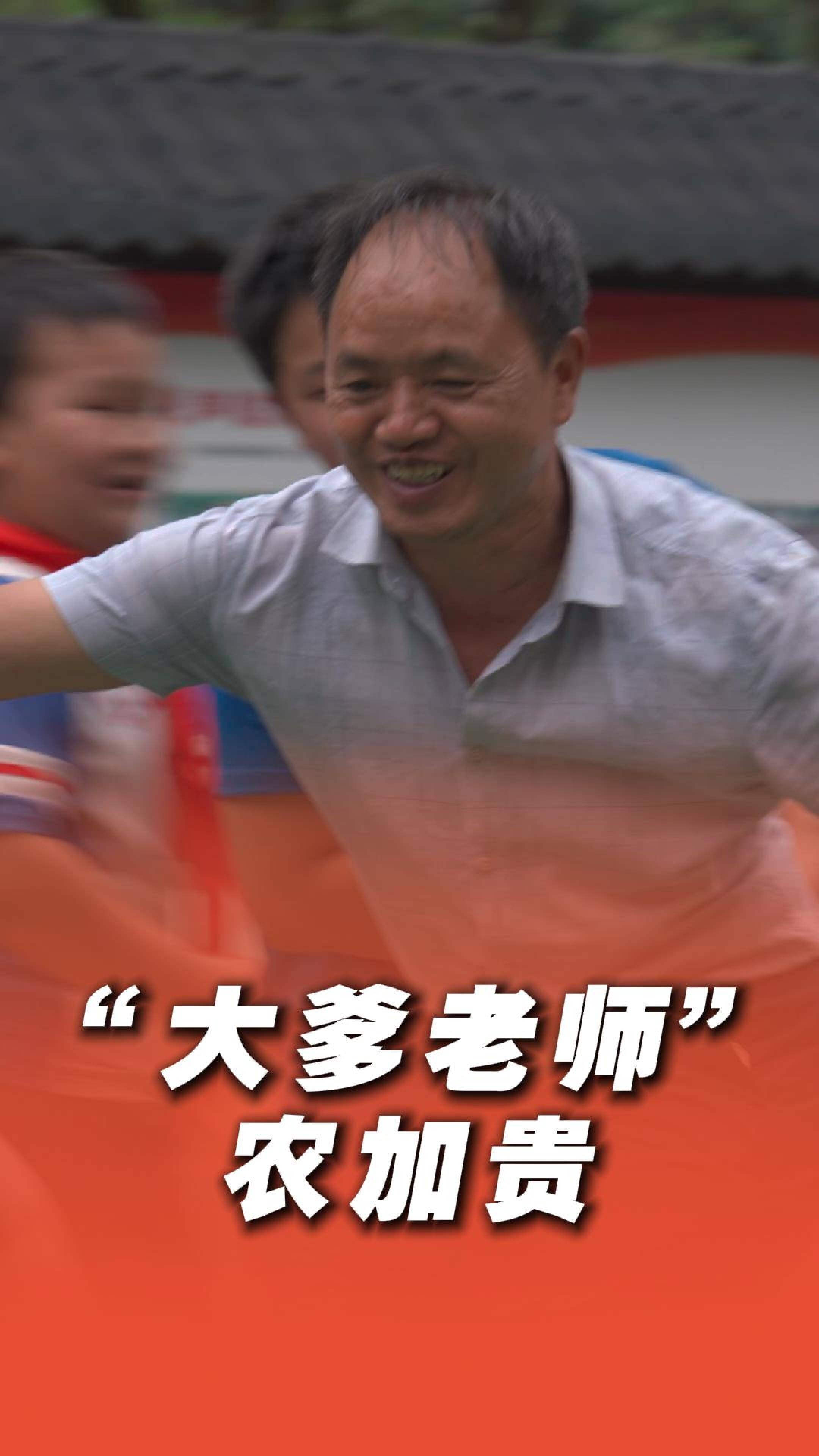 《超级语文课》特别策划｜云南乡村教师40年把126个孩子送出大山