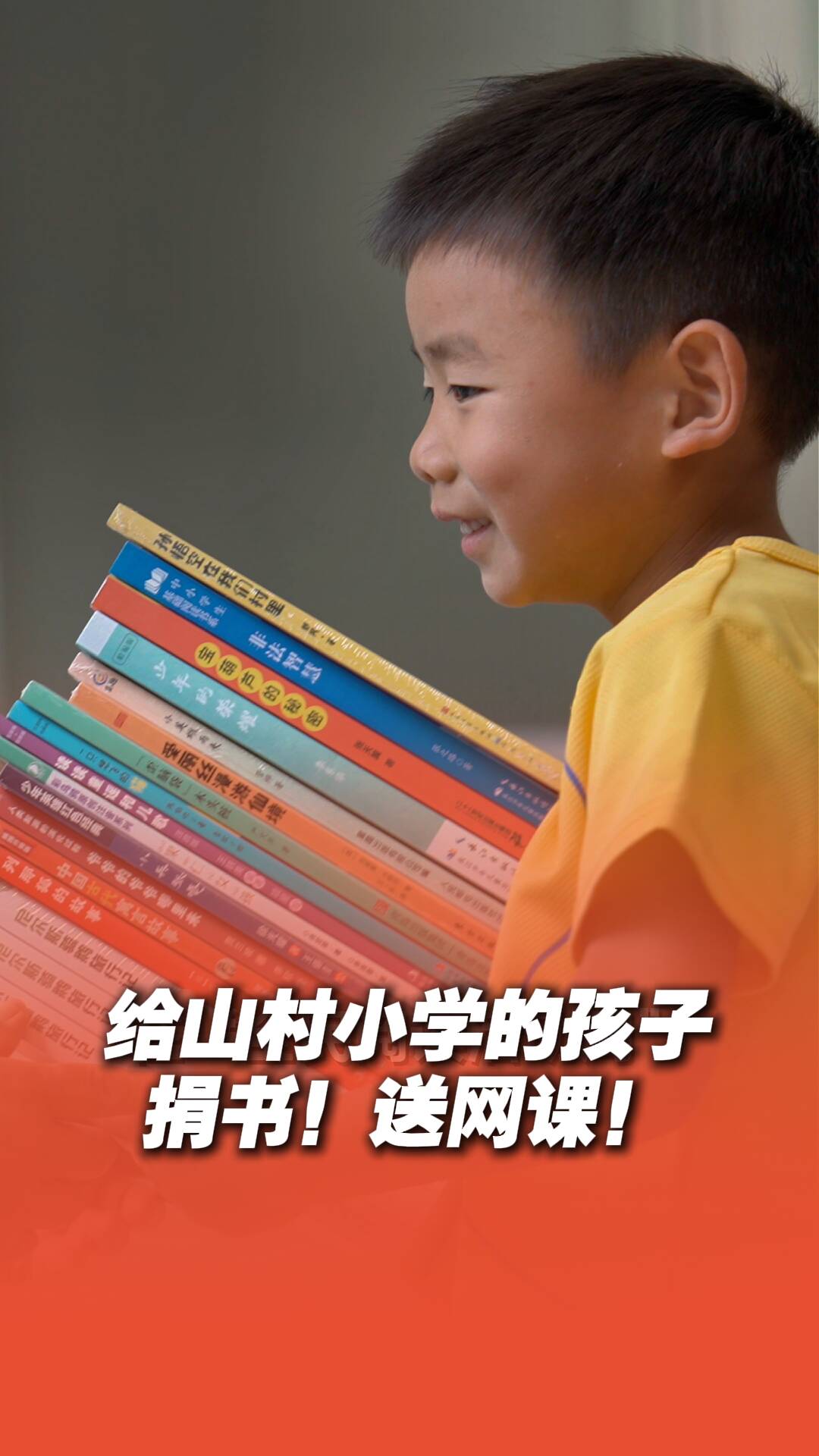 《超级语文课》特别策划丨全民阅读活动周，我们来到落松地小学，给孩子们送来爱心图书与名师课程