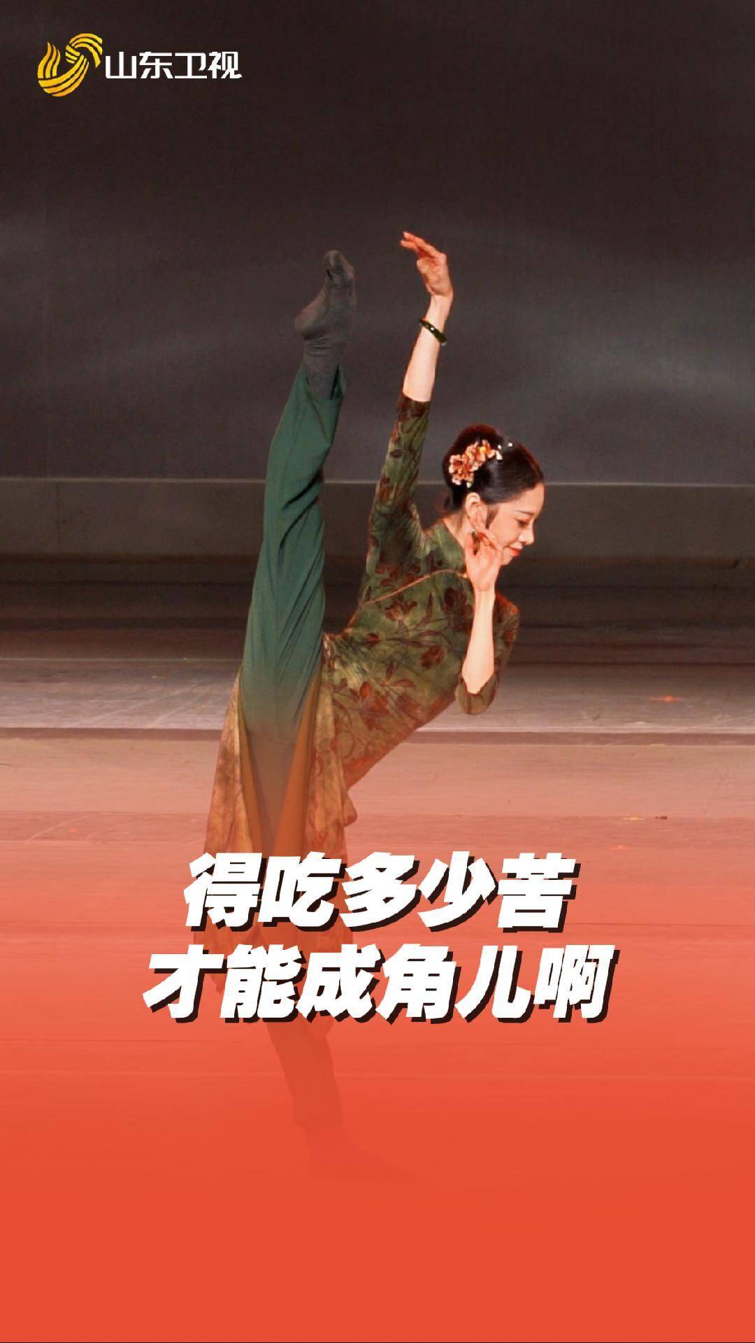 “毕业即女主”的背后  是一条从倒数到“学霸”的逆袭之路