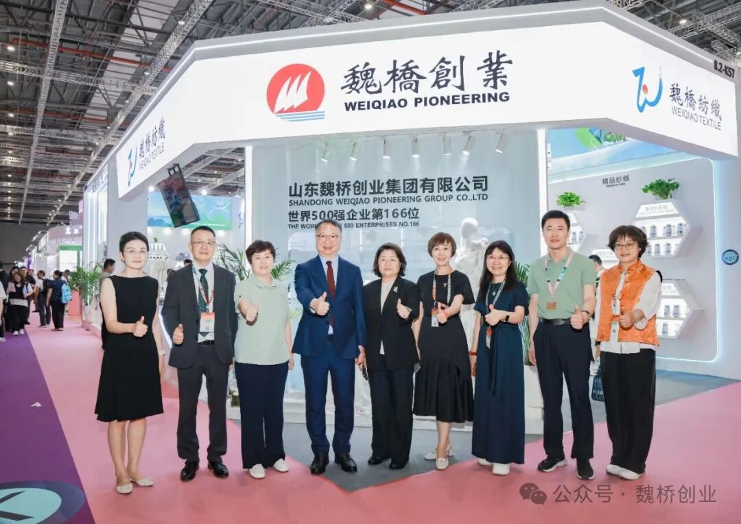 中國紡織工業(yè)聯(lián)合會會長孫瑞哲等協(xié)會領(lǐng)導(dǎo)到魏橋創(chuàng)業(yè)集團展位觀展指導(dǎo)