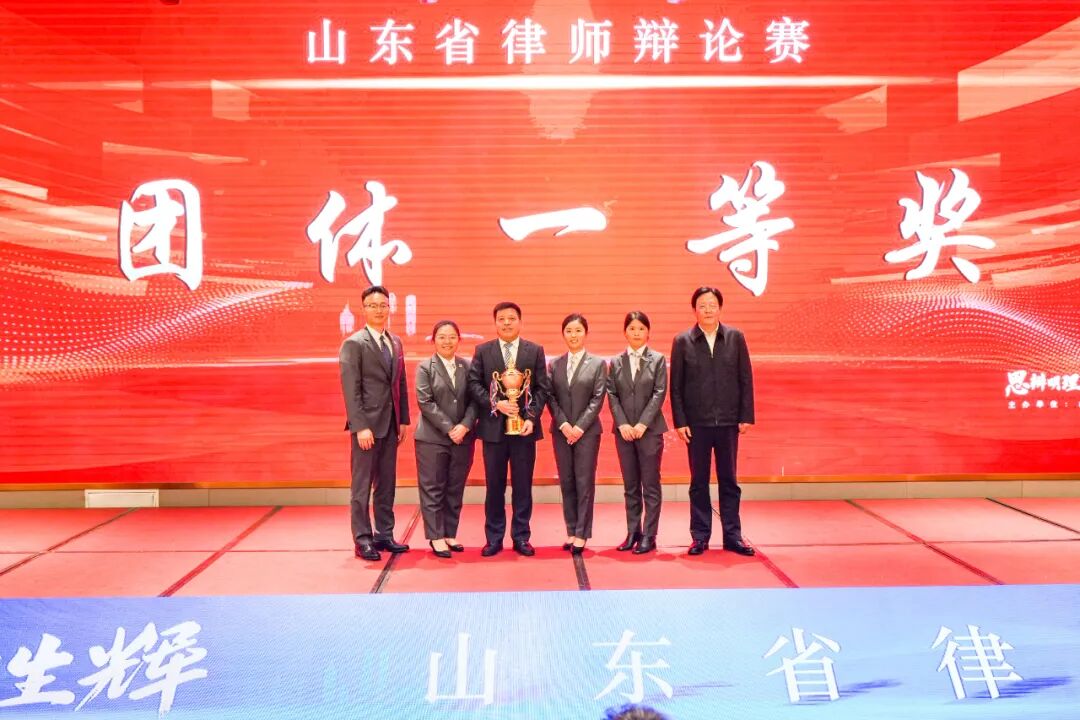 2025山东省律师辩论赛在济南举办