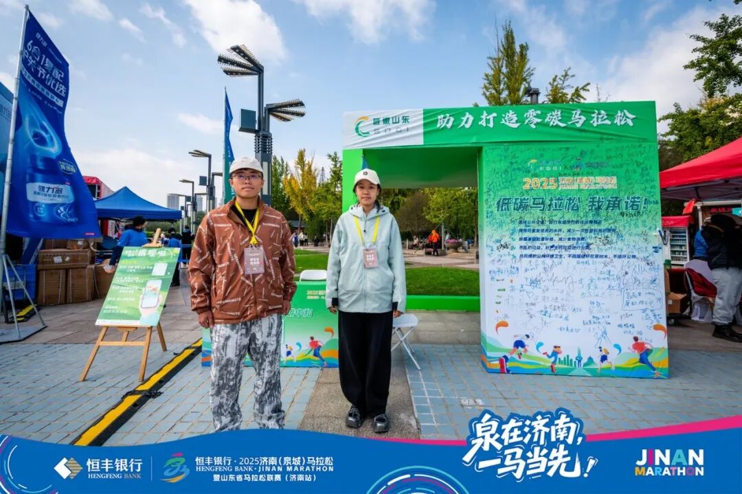 减碳量超19吨！济南职业学院“碳惠小屋”持续焕发校园低碳活力