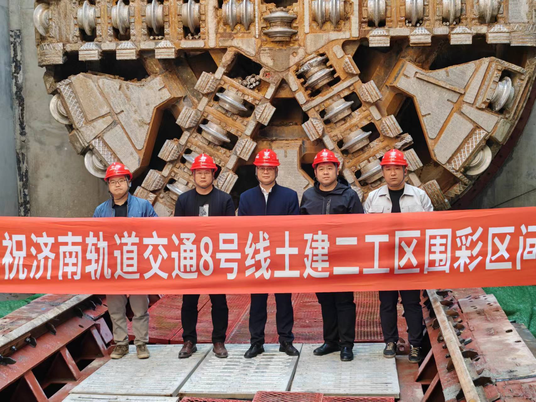 中交路建北方公司济南地铁8号线土建二工区围彩区间左线顺利贯通