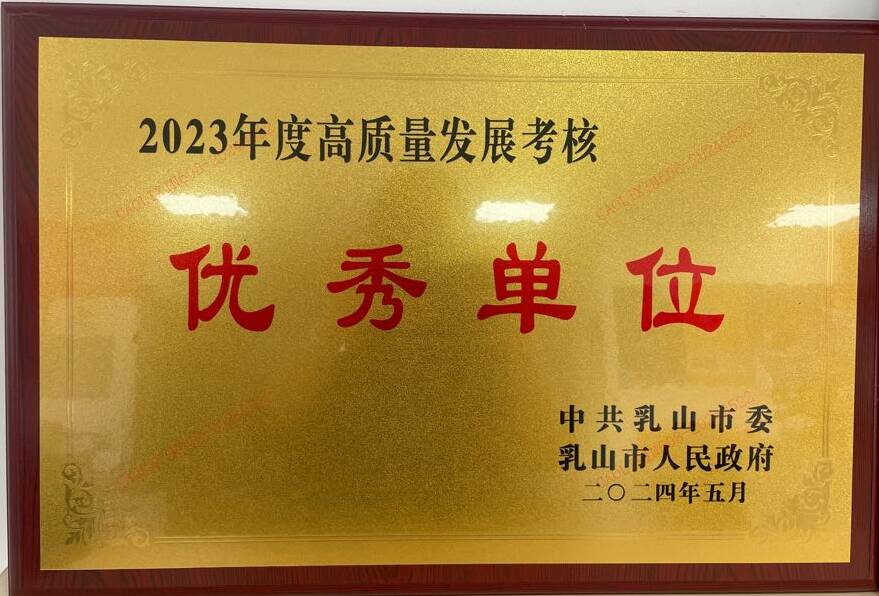 2023年威海職業技術學校錄取分數線_2023年威海職業技術學校錄取分數線_2023年威海職業技術學校錄取分數線