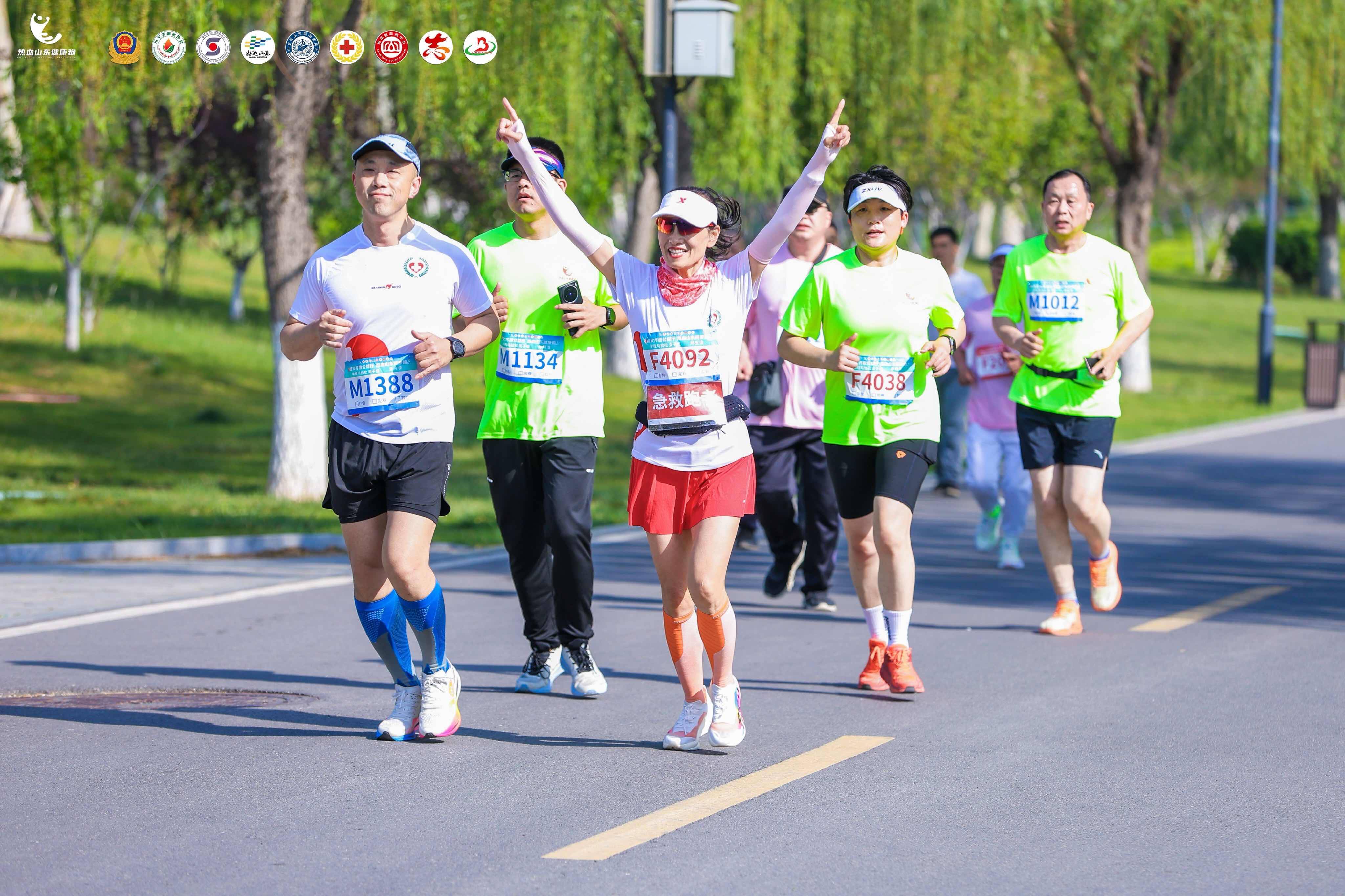 热血山东健康跑丨第三届"情义齐鲁公益行 热血山东健康跑"主会场活动