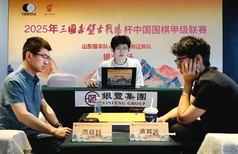 圍甲新賽季首個(gè)主場(chǎng)擺擂泉城 銀豐圍棋隊(duì)開門大吉
