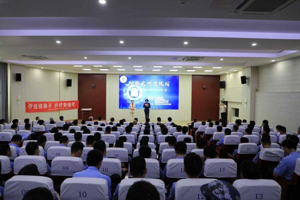 山东政法学院举办“政法青春 智防同行”防非反诈进校园活动
