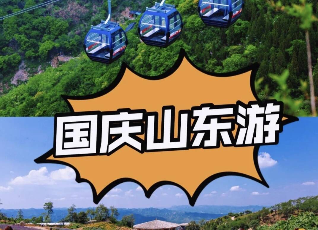 国庆假期第四天，全省公共文化场馆当日服务88.14万人次，同比增长4.15%