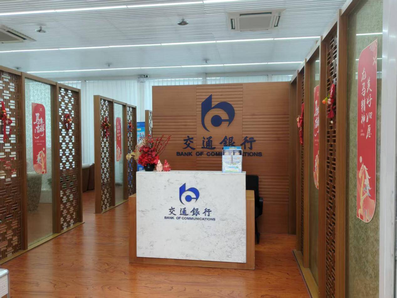 交行“暖途”服务上线 升级济南机场高铁贵宾厅伴您温暖春运
