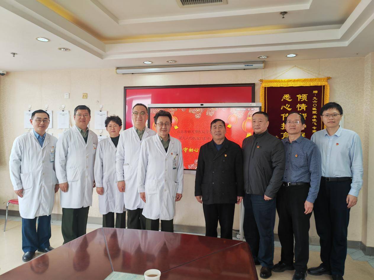 党建引领聚合力 军民同心护健康——学会党支部赴解放军第九六〇医院口腔科开展主题党日活动