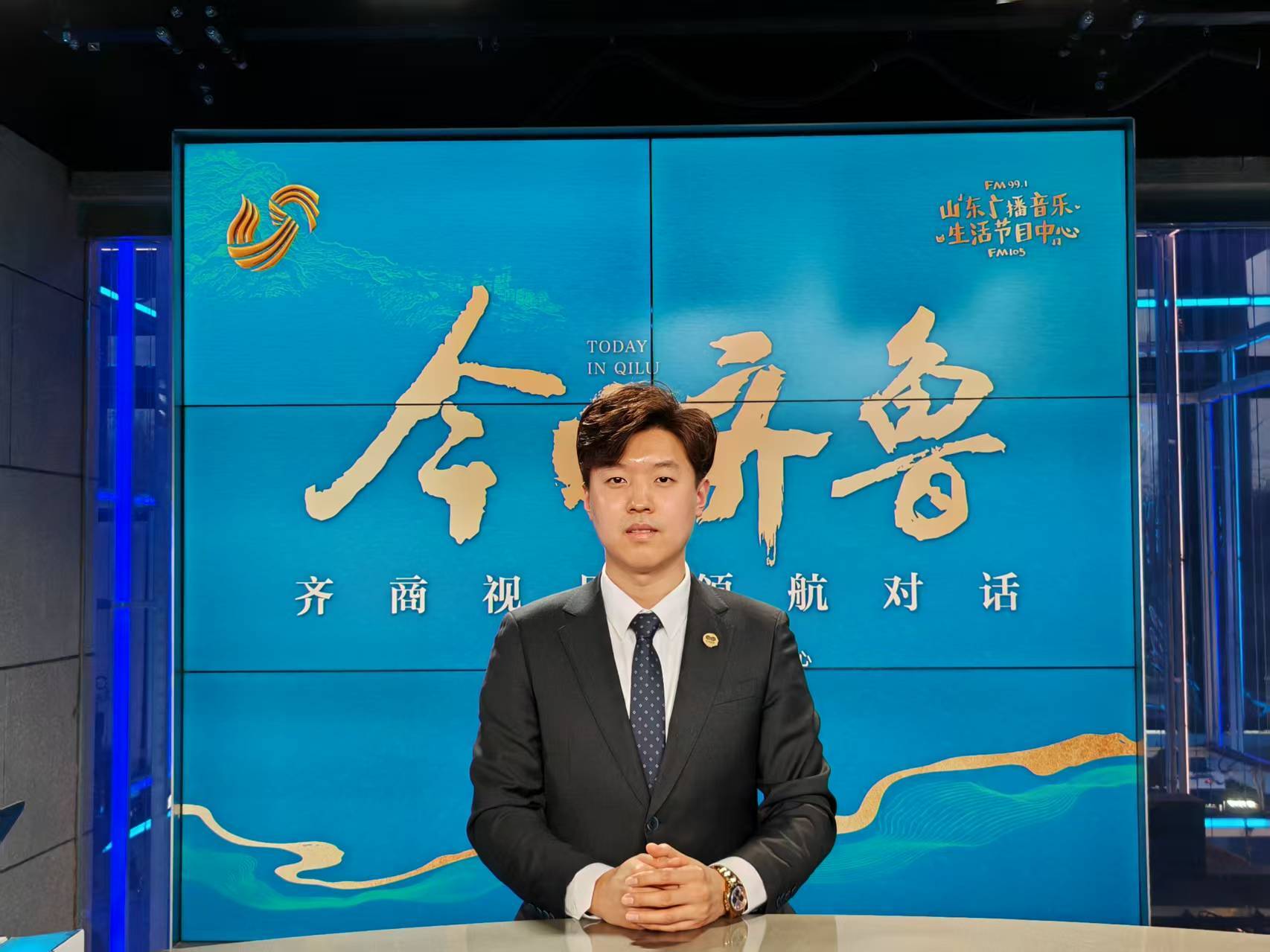 《今日齐鲁》 王前扬帆正当时 华特创新立潮头