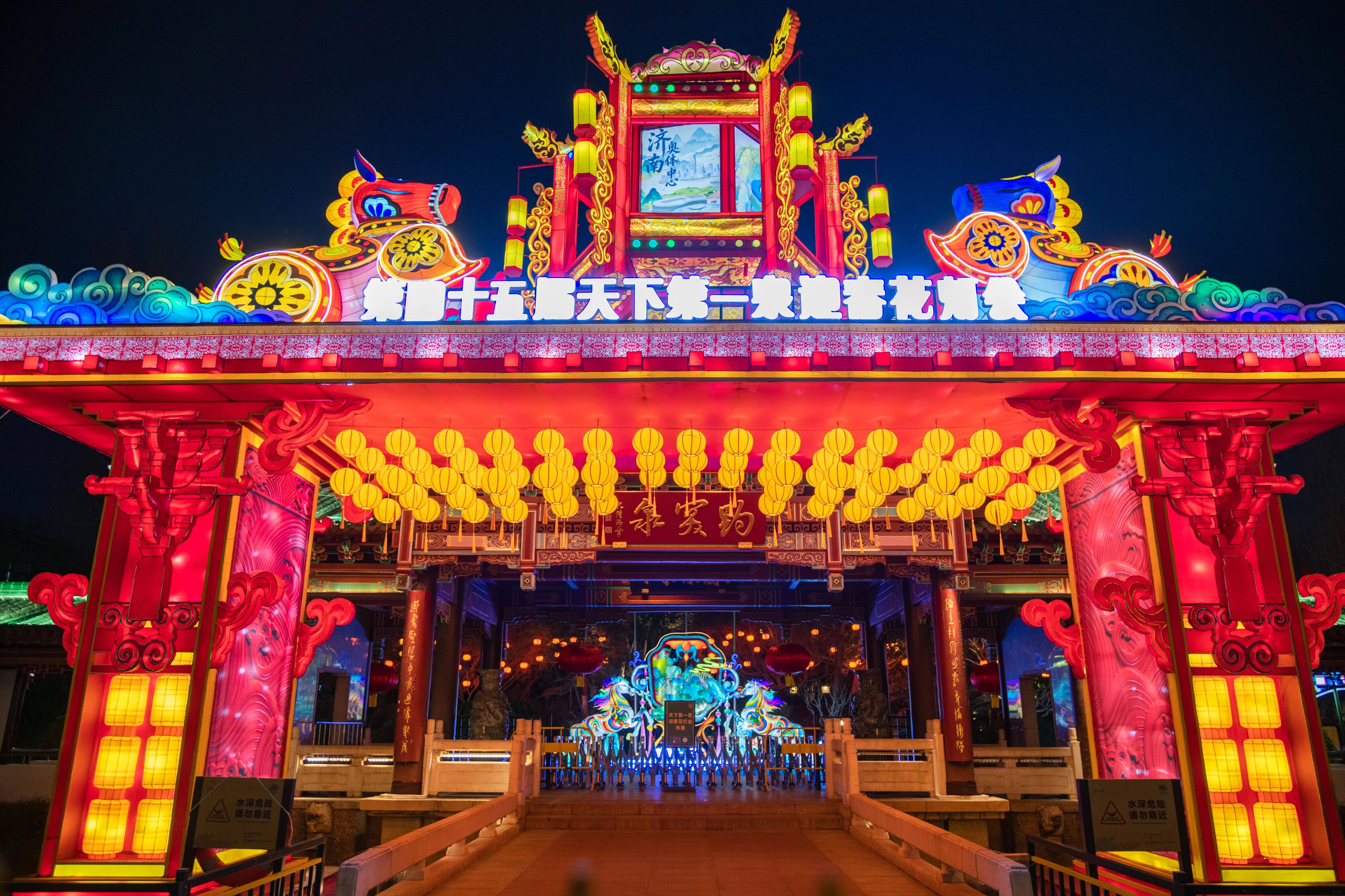 马年春节假日欢喜连连，山东文旅市场供需两旺