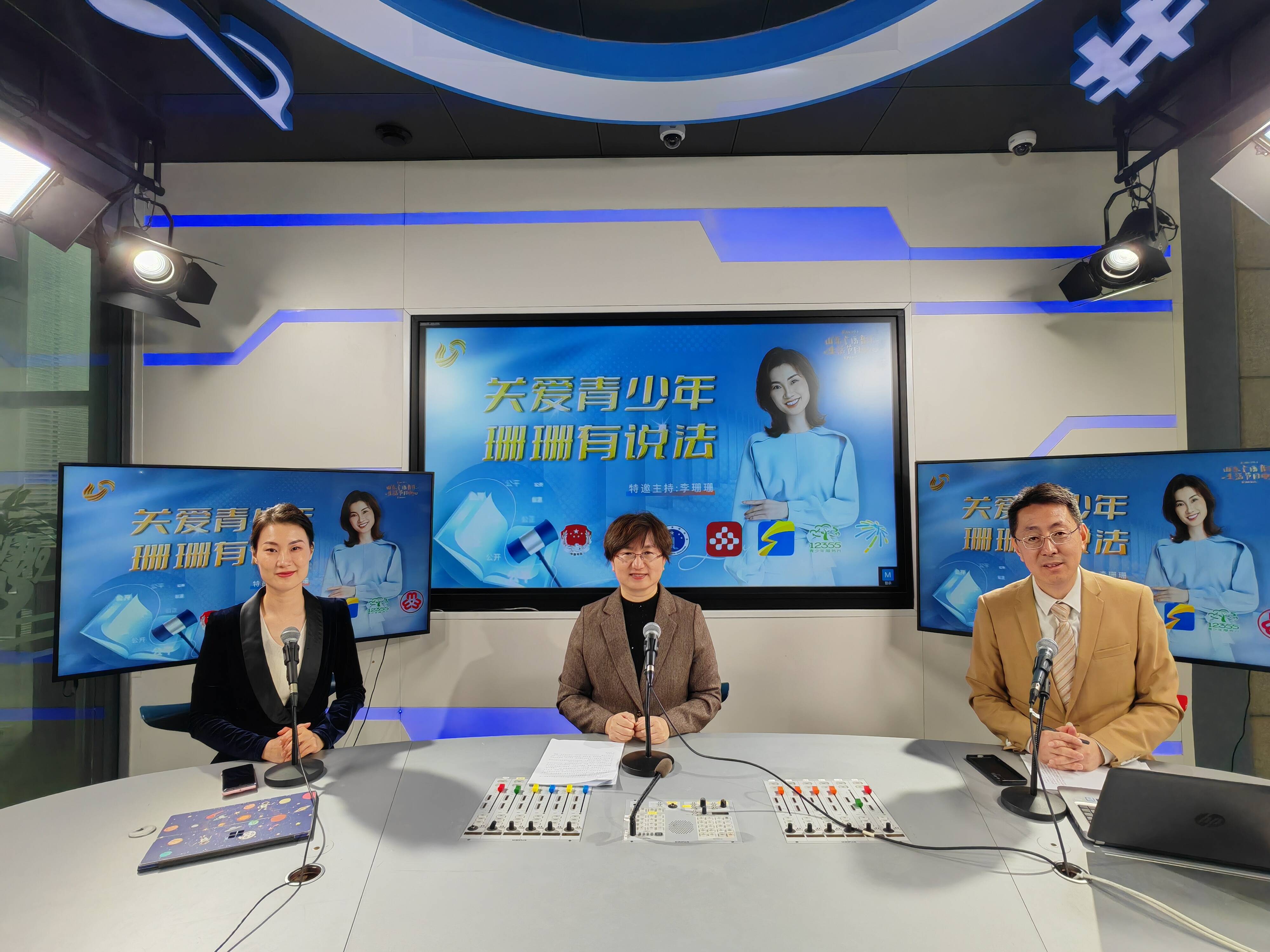 《关爱青少年 珊珊有说法》聚焦初中生安全普法，家校社协同筑牢防护网