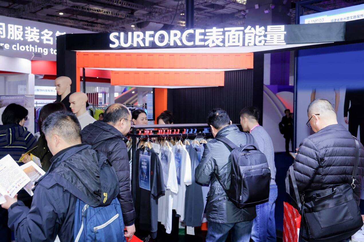 聚焦工装创新!青岛表面能量亮相CHIC2026彰显“好工装山东造”实力(图3)