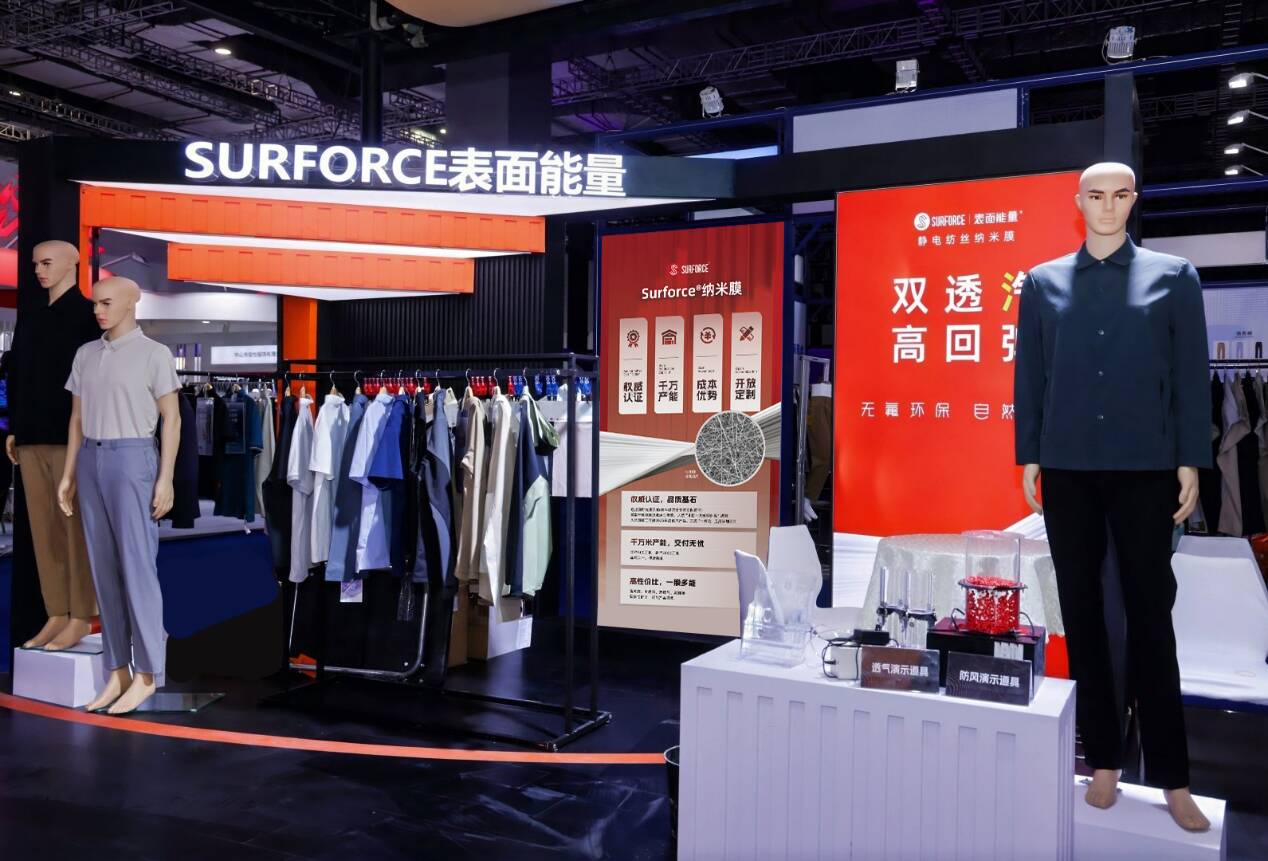 聚焦工装创新!青岛表面能量亮相CHIC2026彰显“好工装山东造”实力(图1)