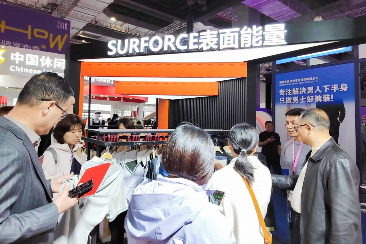 聚焦工装创新!青岛表面能量亮相CHIC2026彰显“好工装山东造”实力(图4)