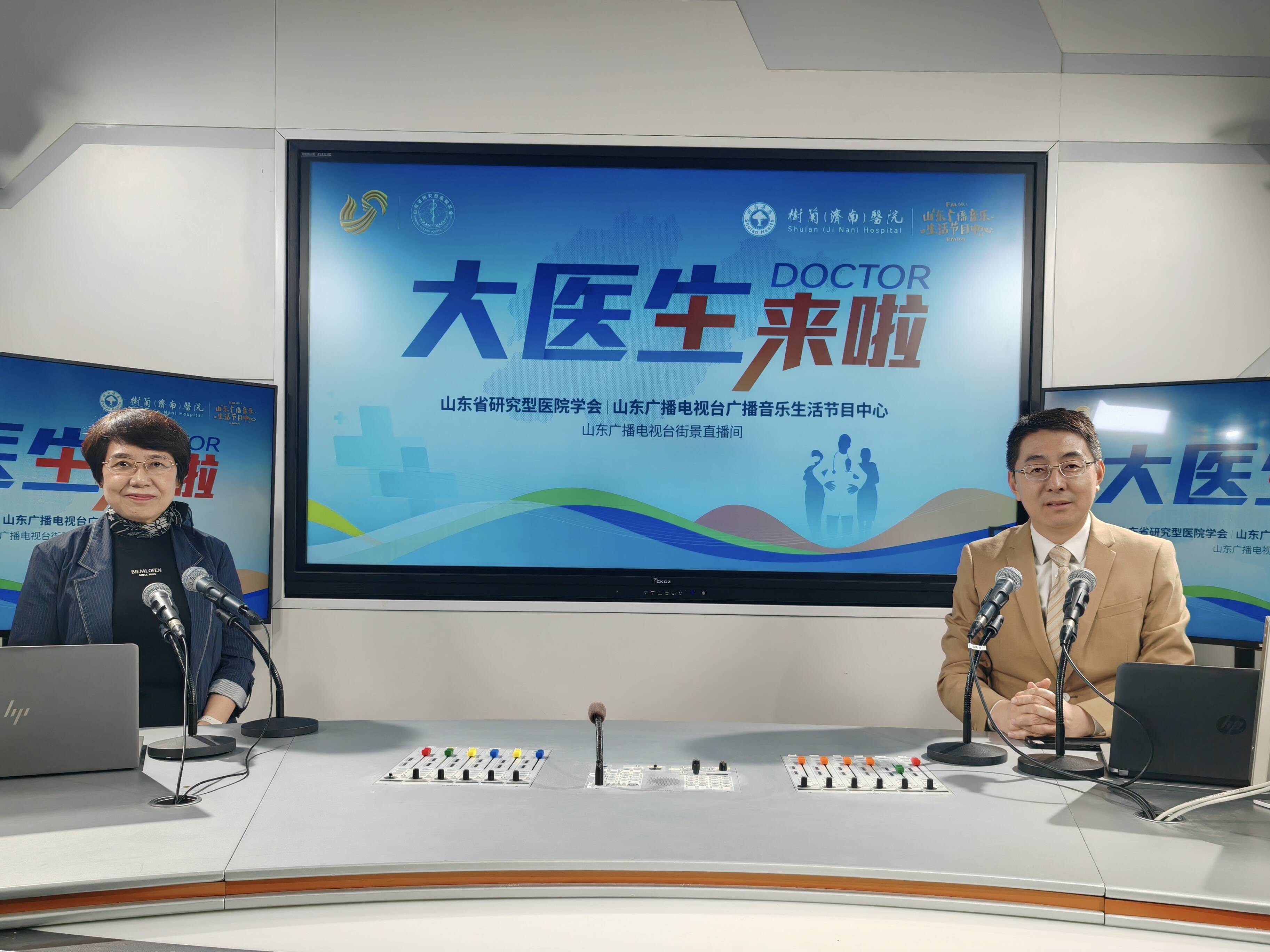《大医生来啦》｜别让