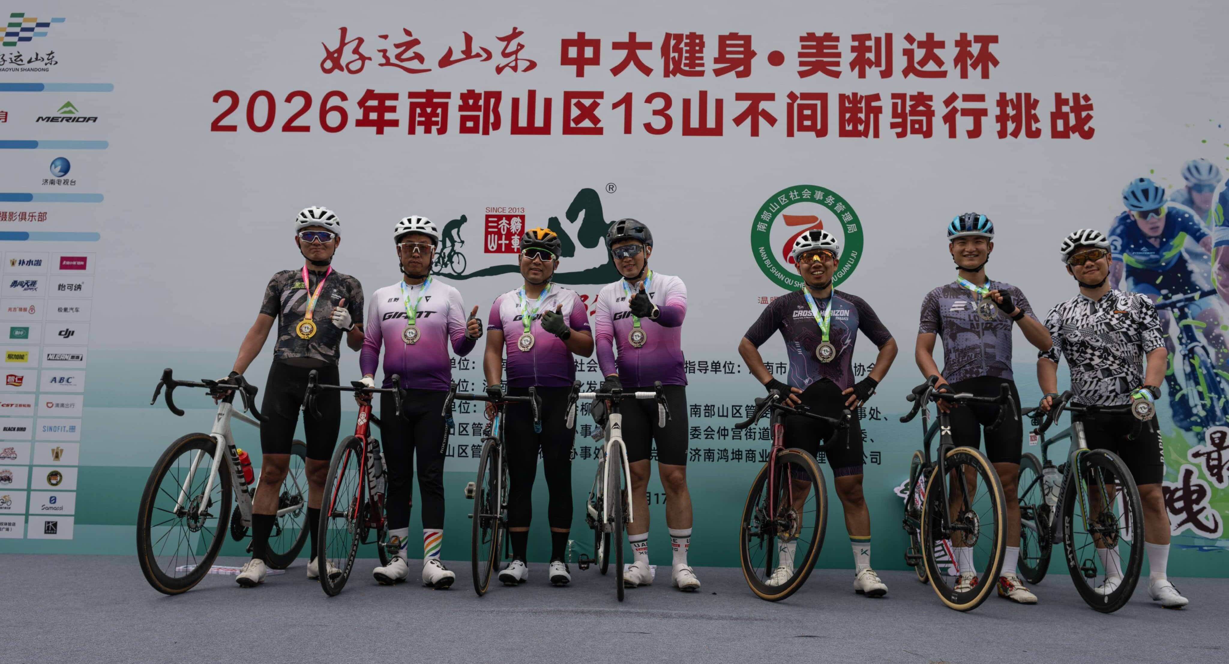 两大赛事入选省级优秀创新案例!南部山区文体旅融合发展样板获省文旅厅、省体育局联合推介(图5)