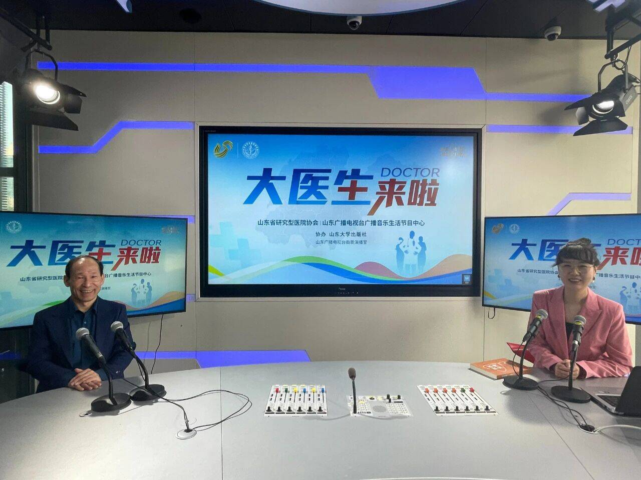《大医生来啦》警惕妇科肿瘤发病新趋势科学筛查防护守护女性健康(图1)