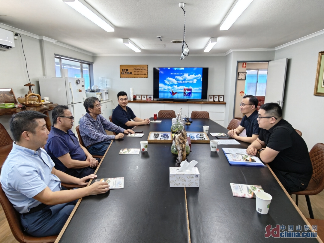 济宁开启澳大利亚文旅交流合作新篇章