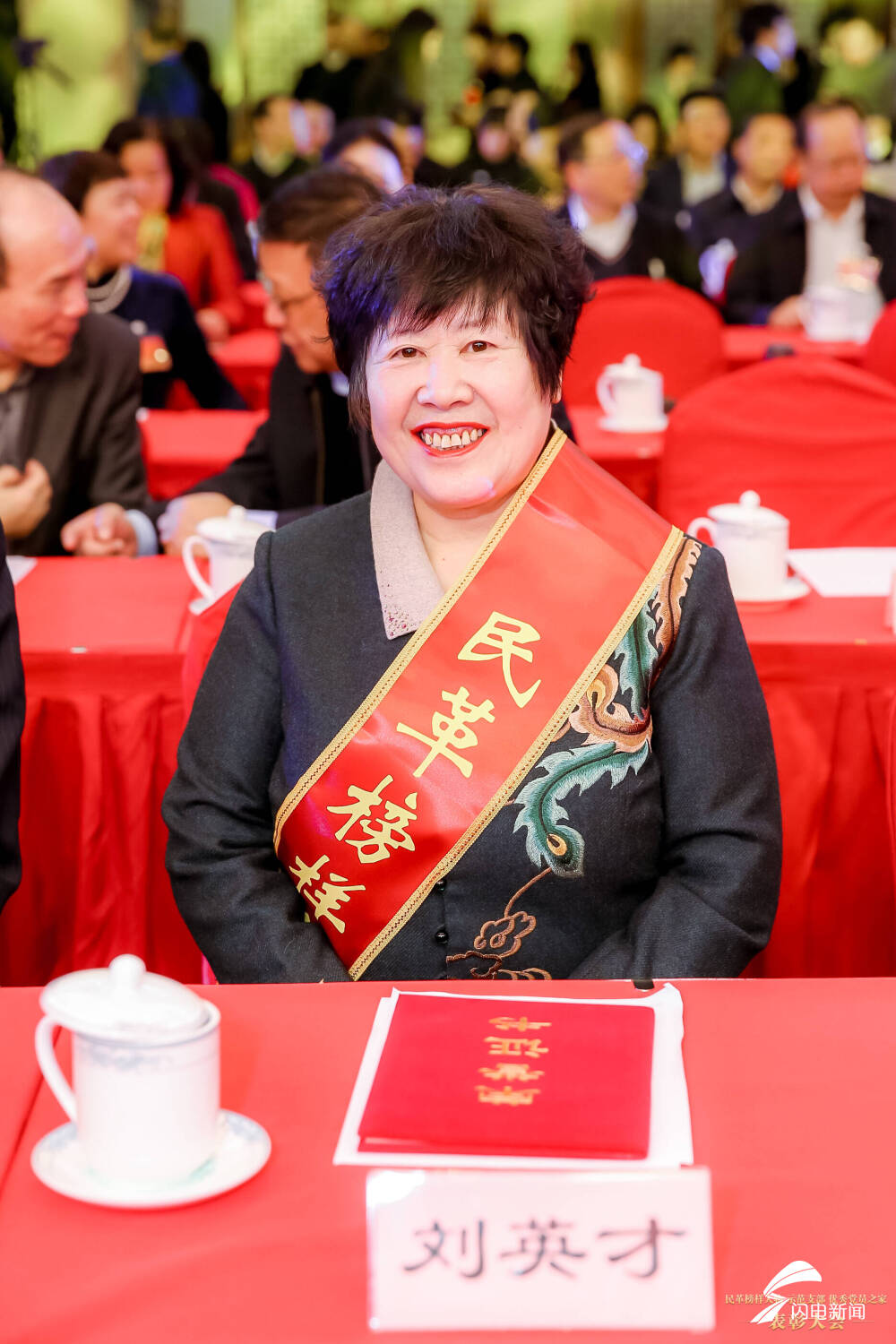 刘英才 sdxw.iqilu.com