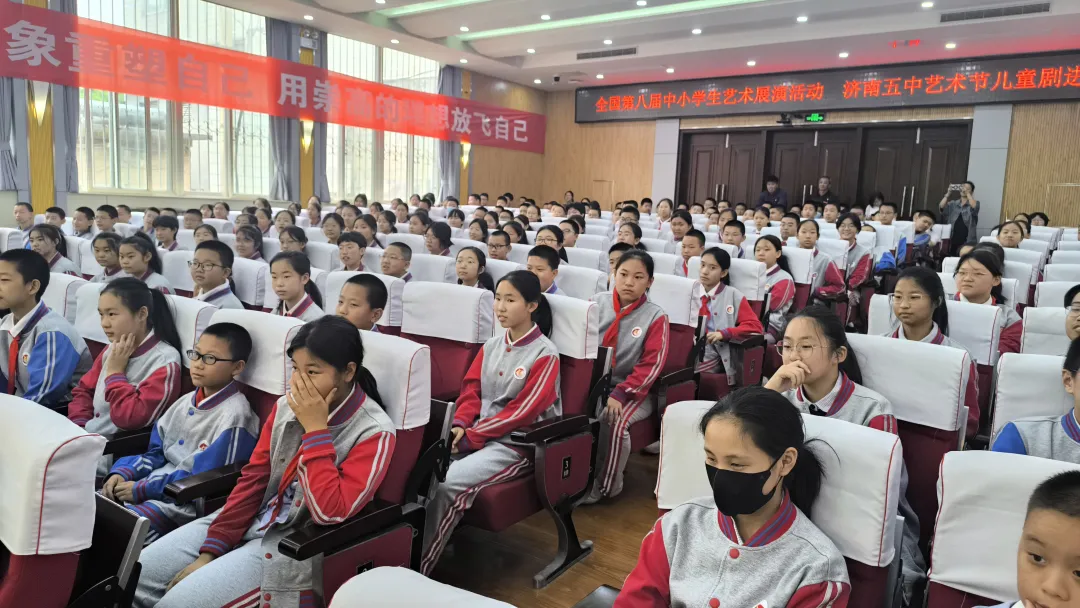 戴"星星"的孩子来到济南五中