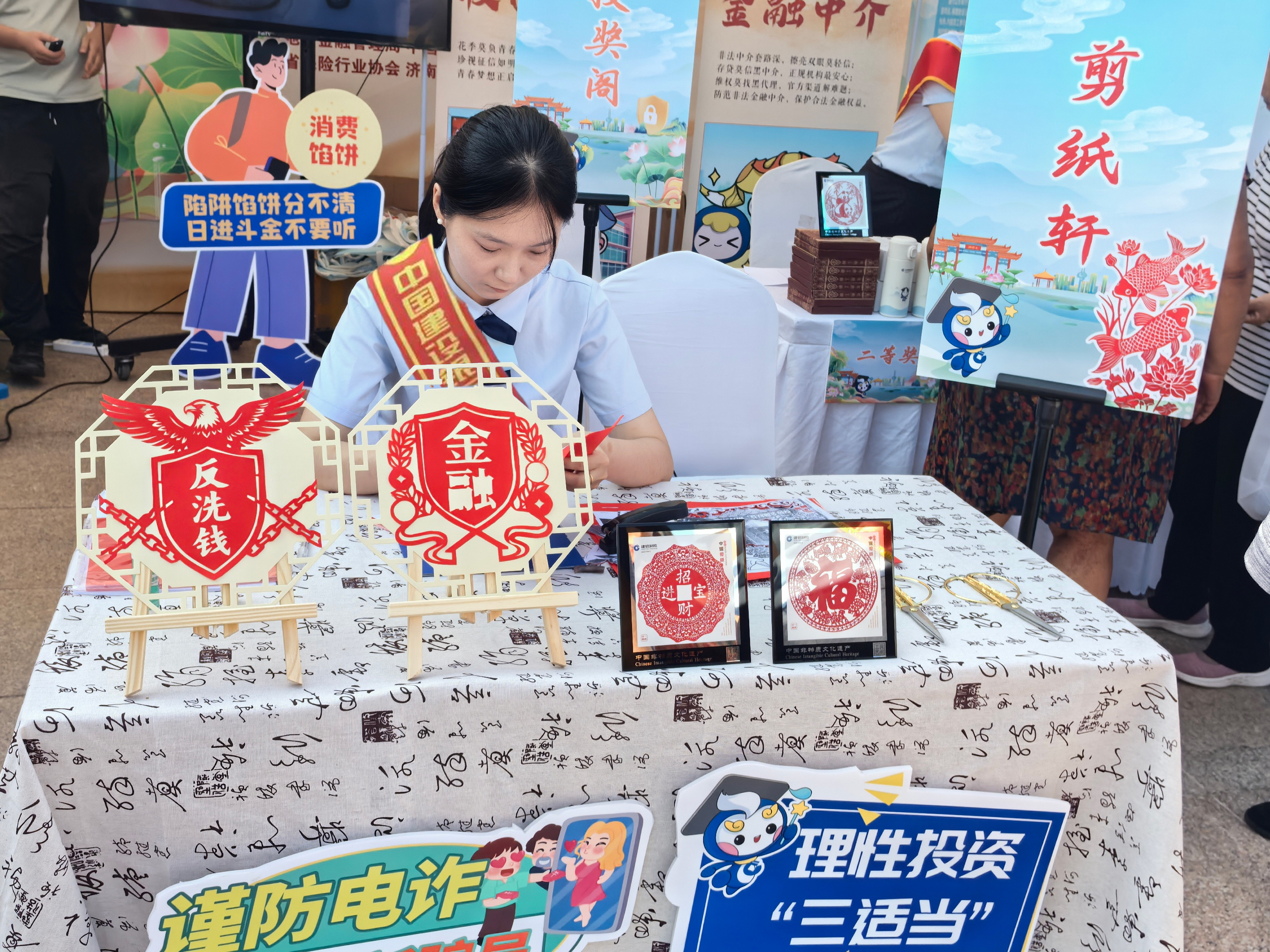 國風(fēng)藝術(shù)邂逅金融消保 中國建設(shè)銀行山東省分行“畫”說消保點(diǎn)亮泉城金融集市