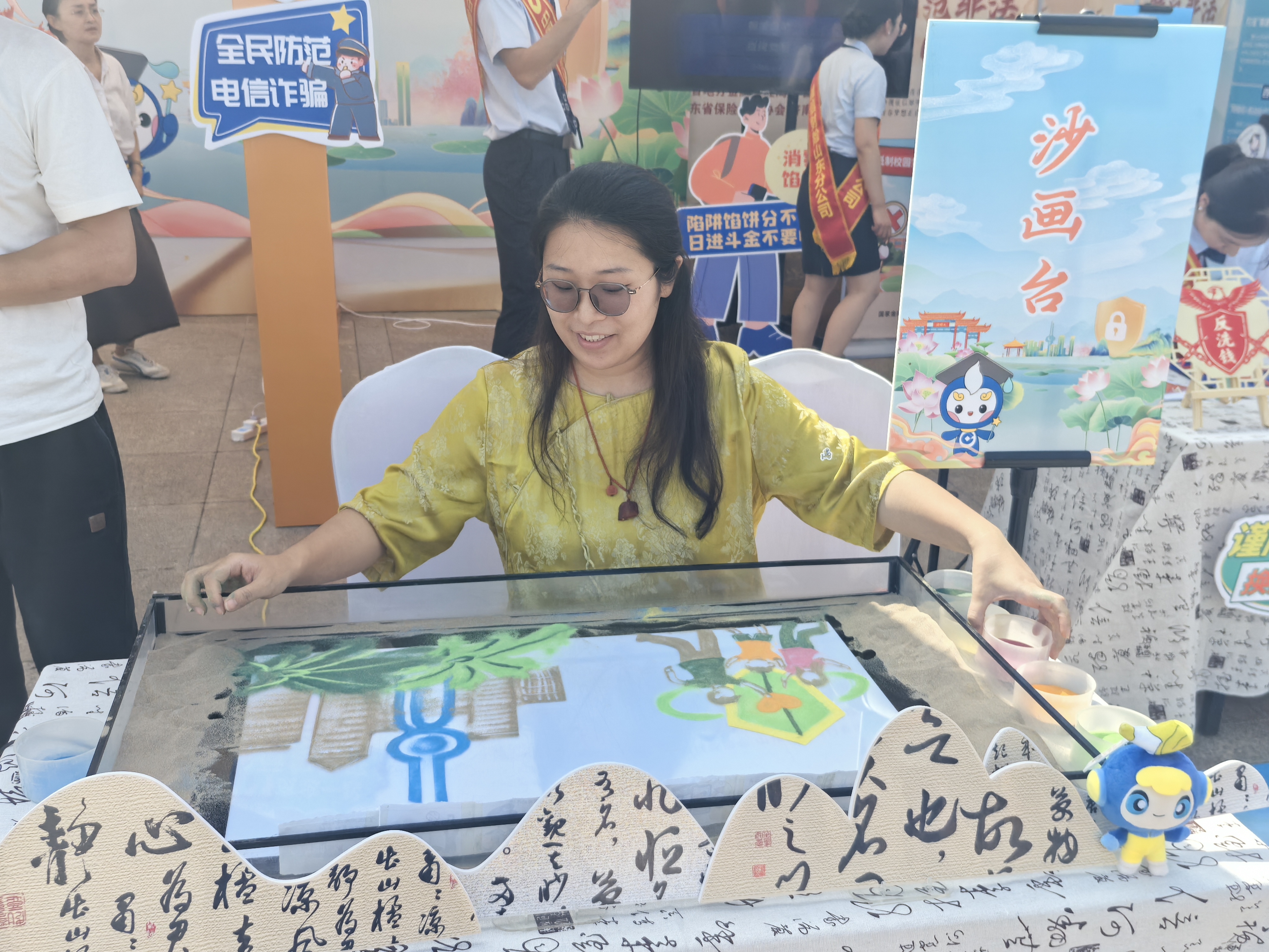 國風(fēng)藝術(shù)邂逅金融消保 中國建設(shè)銀行山東省分行“畫”說消保點(diǎn)亮泉城金融集市