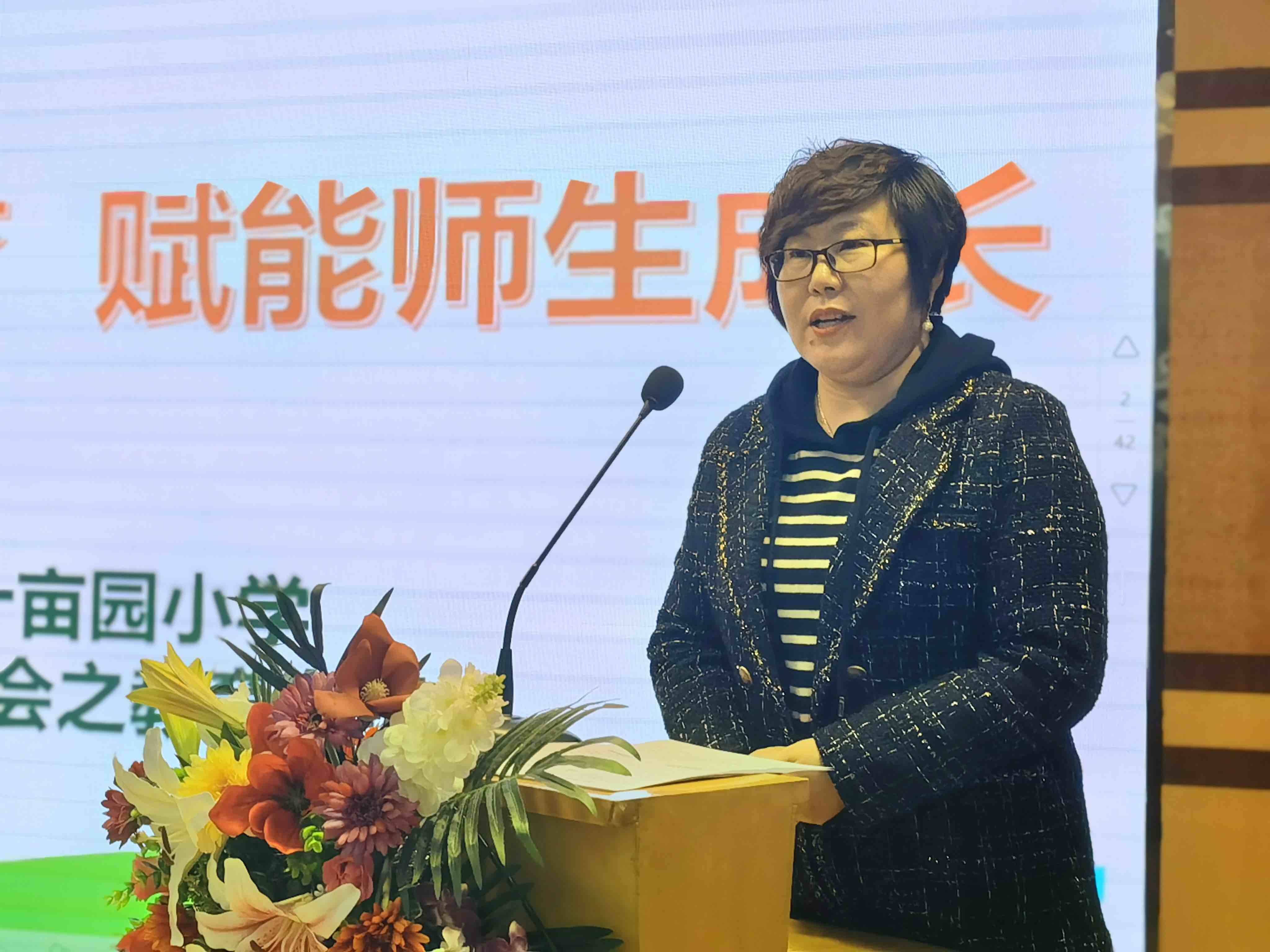 喜悦,梳理一学期满满的收获与感动,就像王玉秀校长最后的总结中说到的