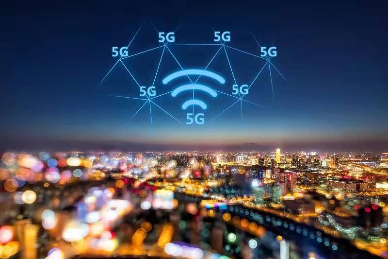 济南提升5g赋能加快数字化高质量发展