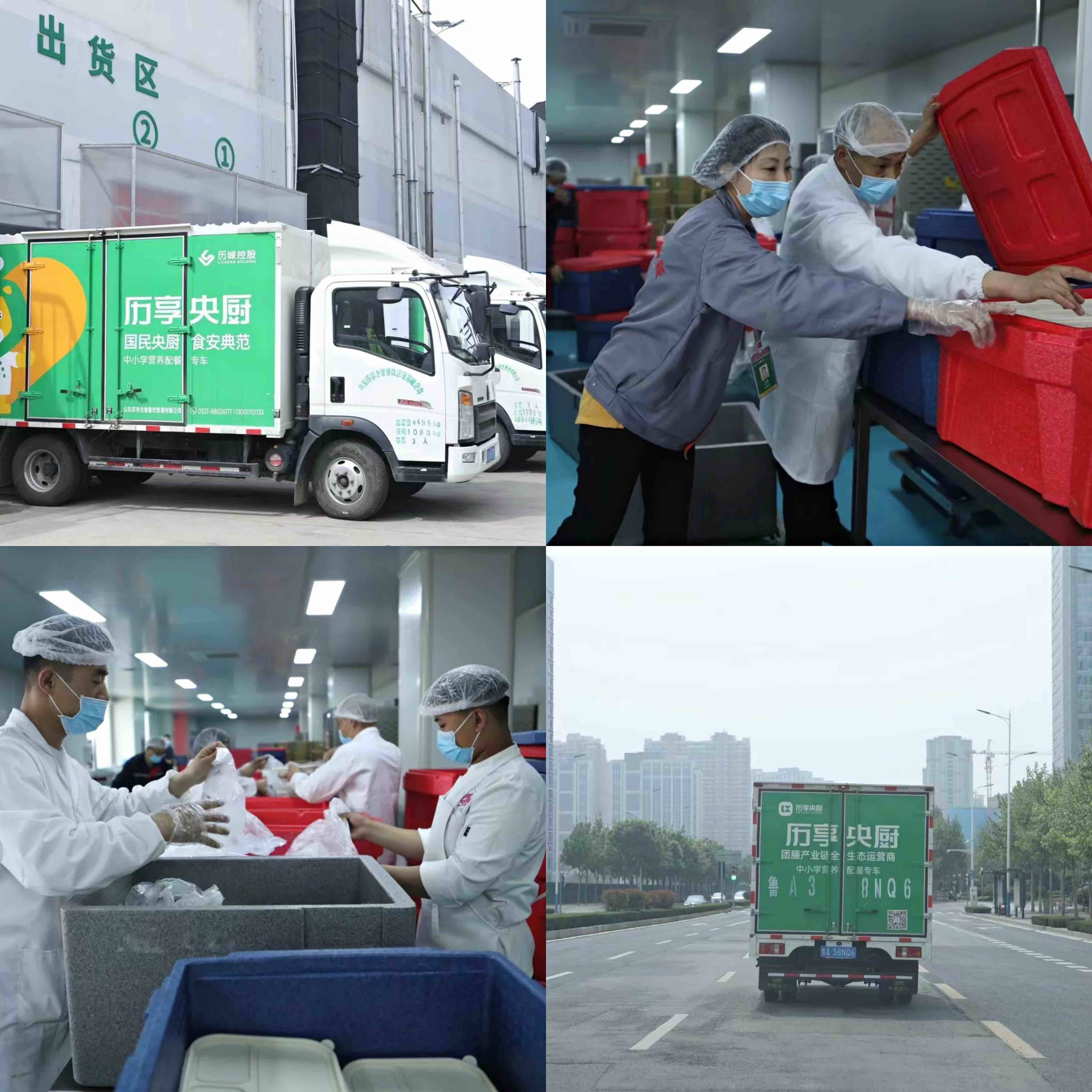 从每天凌晨3点多起,历享合智餐饮有限公司的"中央厨房"就忙的热火朝天