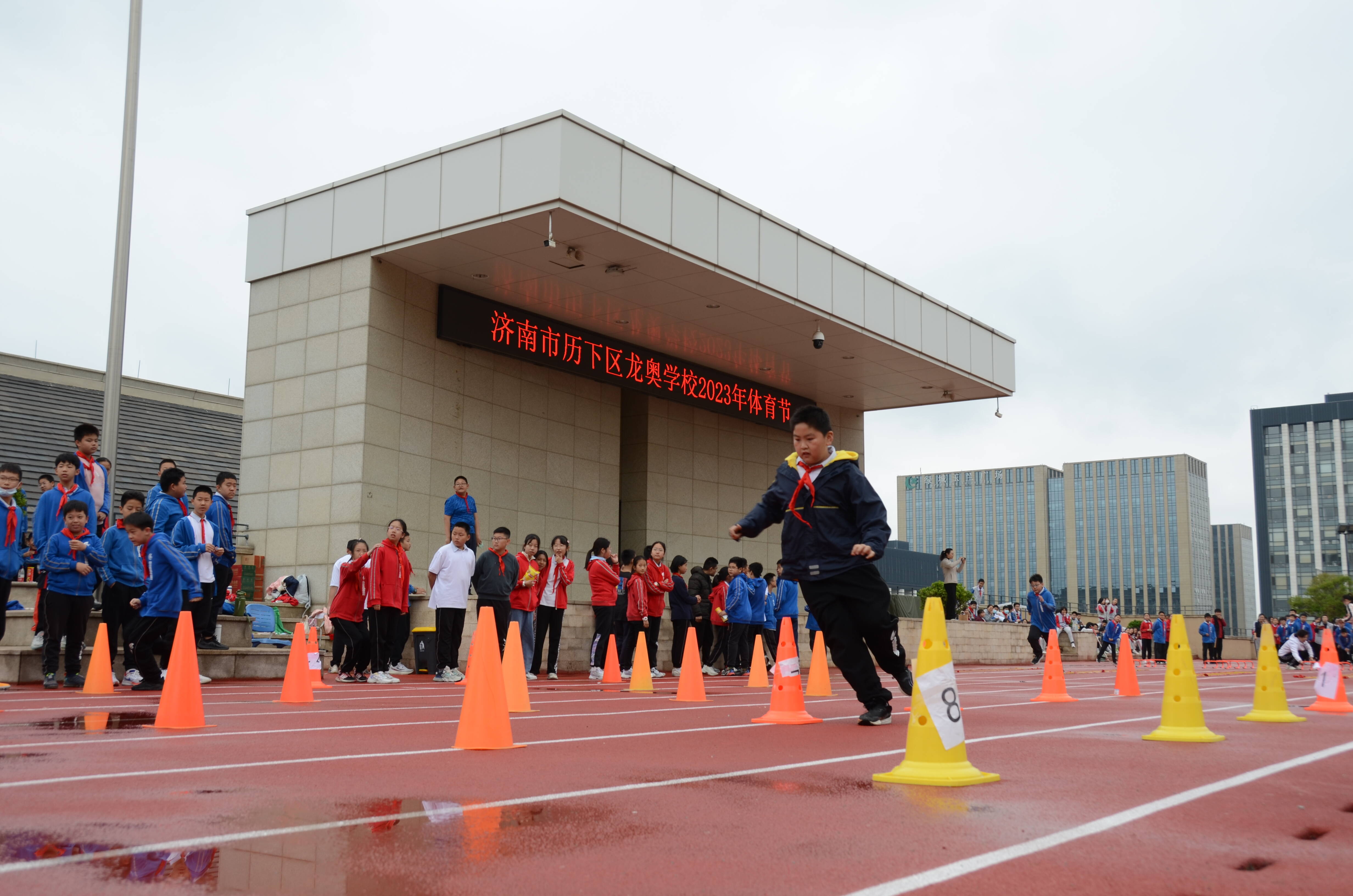 济南市历下区龙奥学校举行2023年体育节