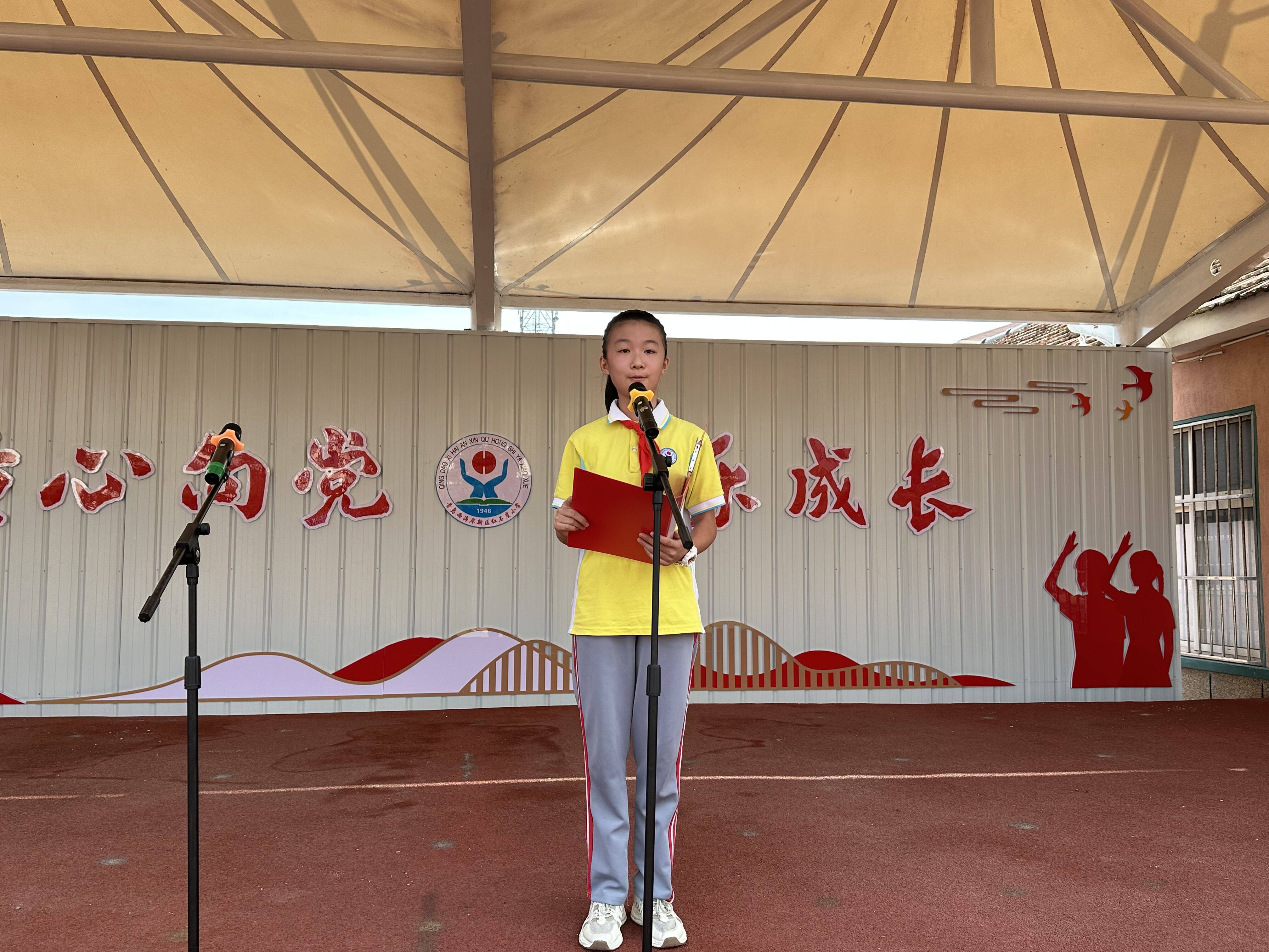 青岛红石崖小学举办秋季开学典礼暨家长开放日活动