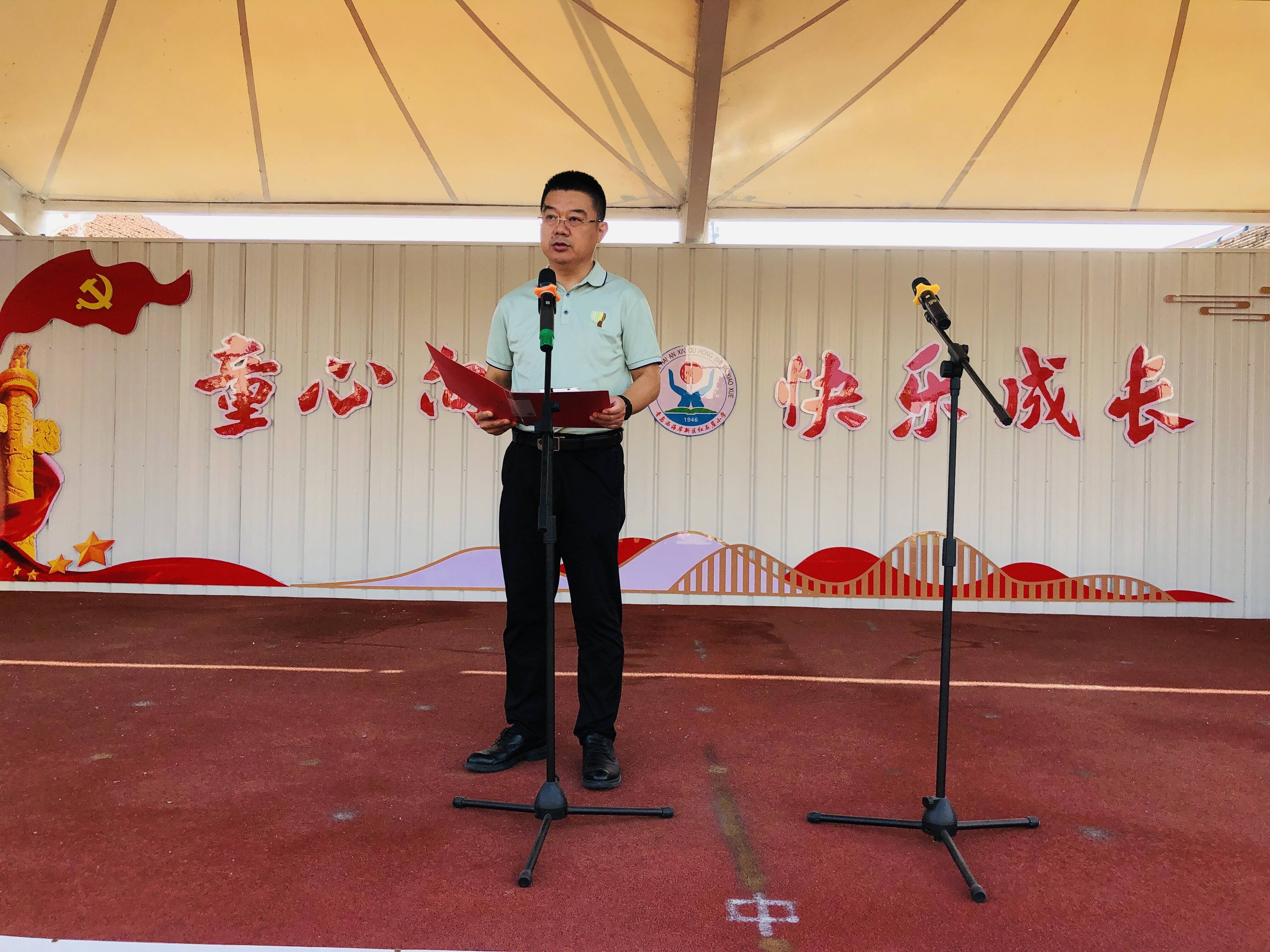 青岛红石崖小学举办秋季开学典礼暨家长开放日活动