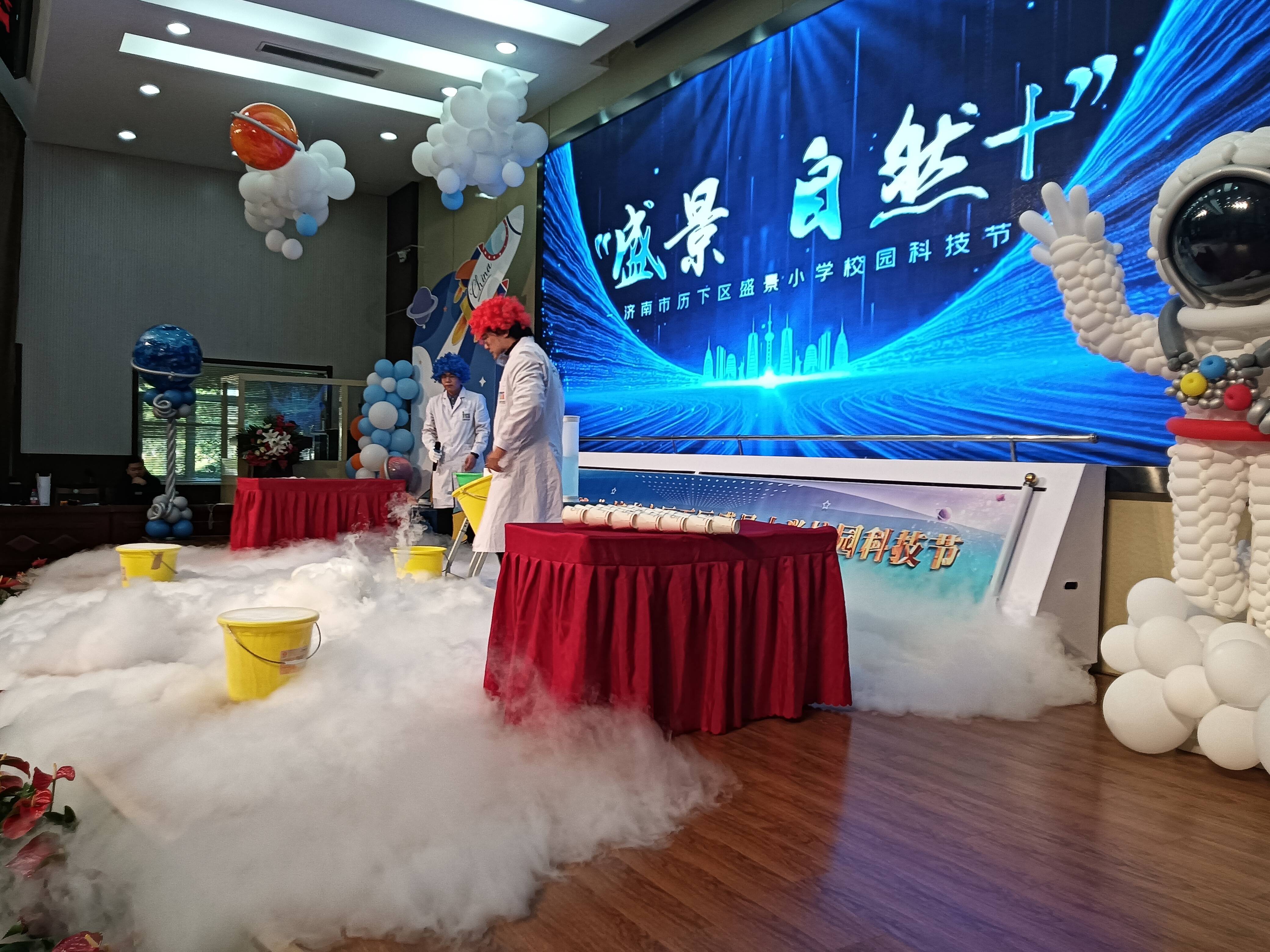 闪电号>专栏>校园广播>现场的科普实验秀用实力"圈粉"小小"科学迷"们