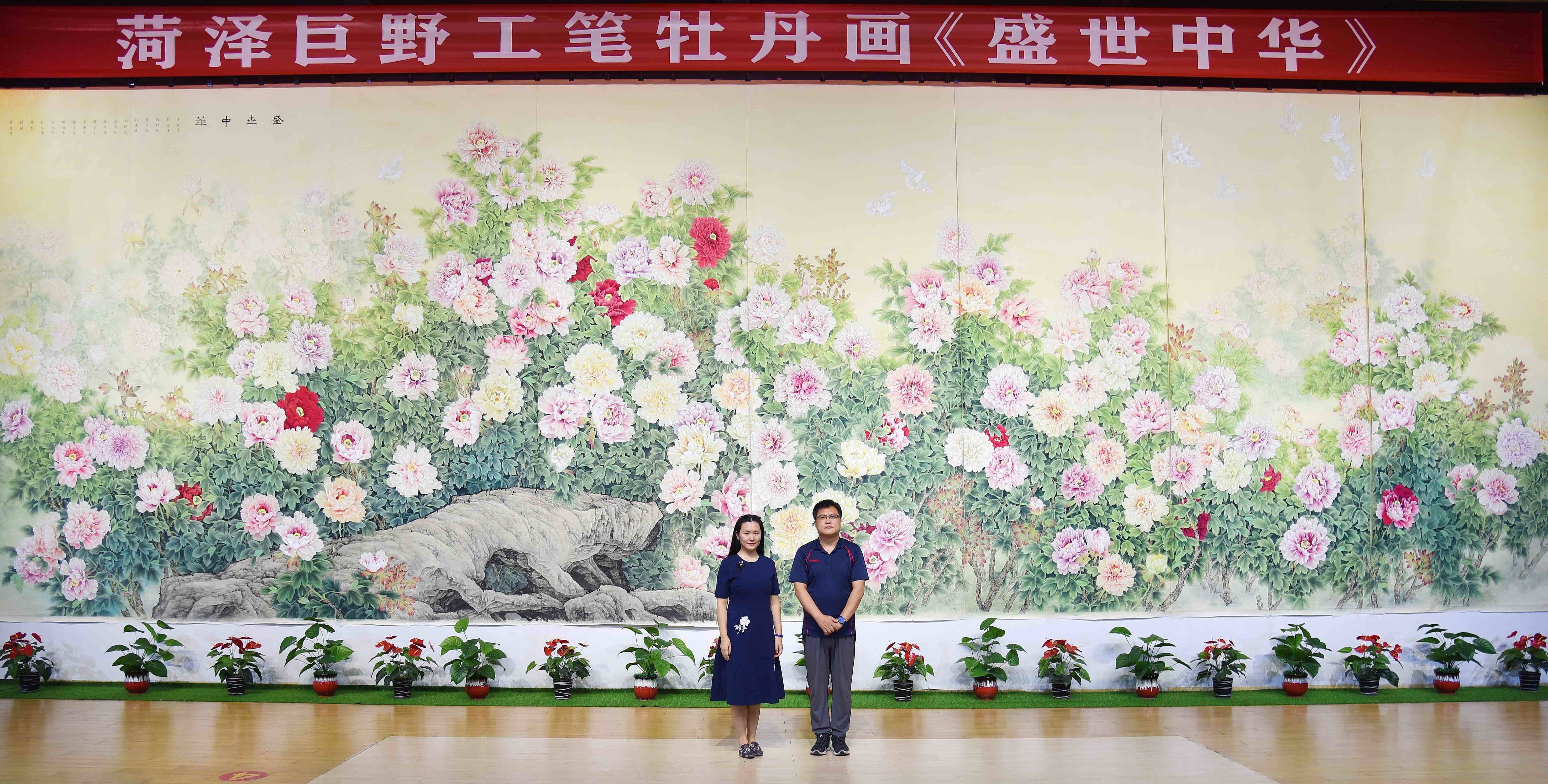 8米,由巨野县书画院美术馆组织10位国家级画家历时100天集体创作完成.