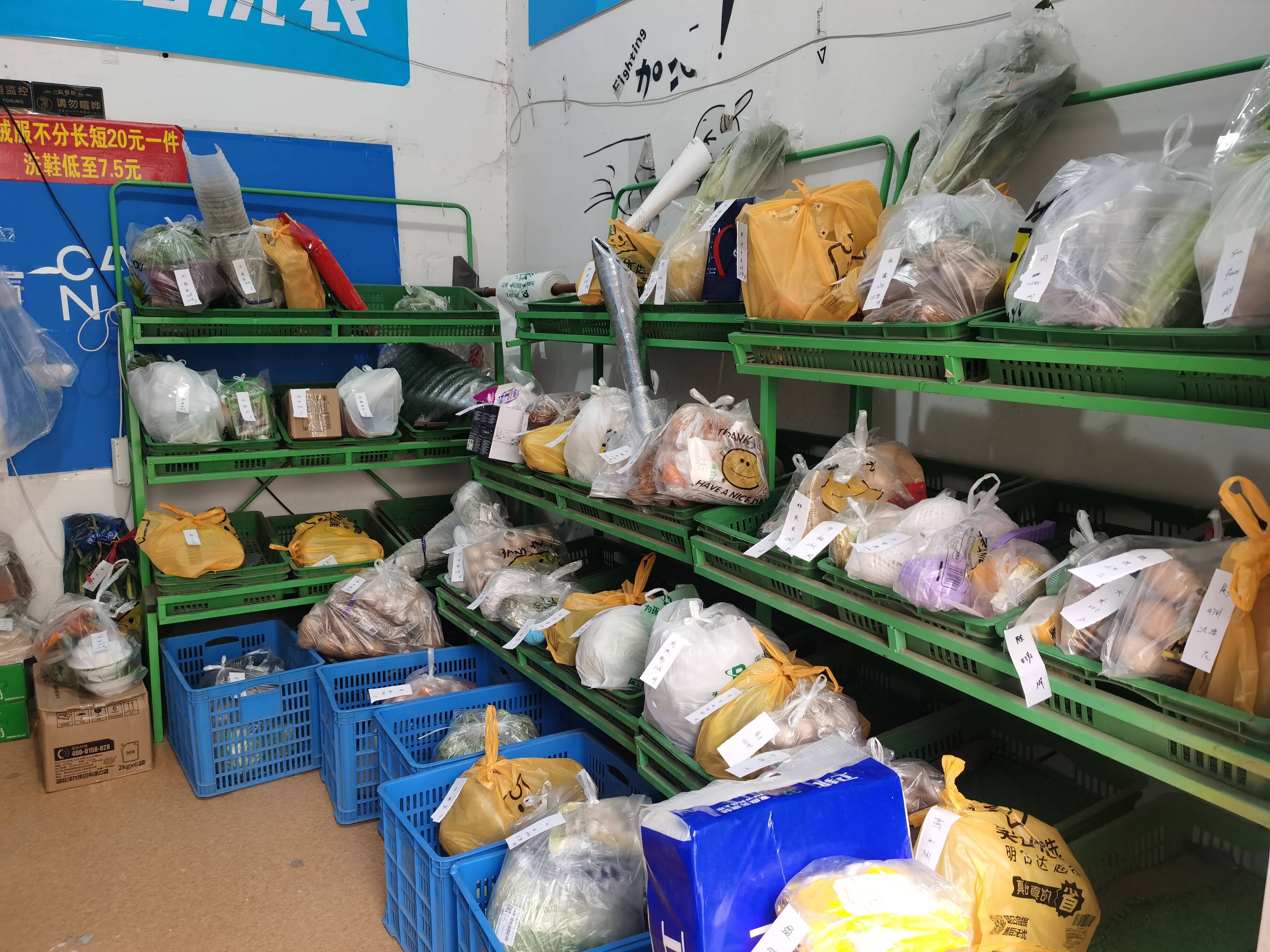 记者走基层杨晋的5年社区团购路