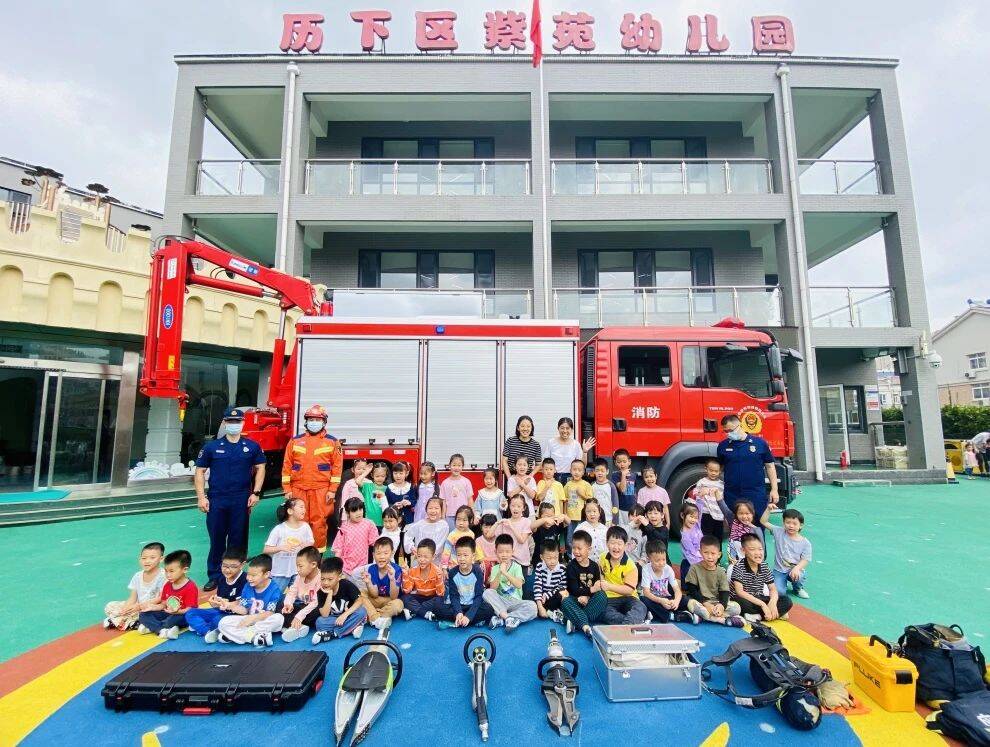 【喜报】祝贺！济南市历下区紫苑幼儿园获评2023年度家园社共育示范园