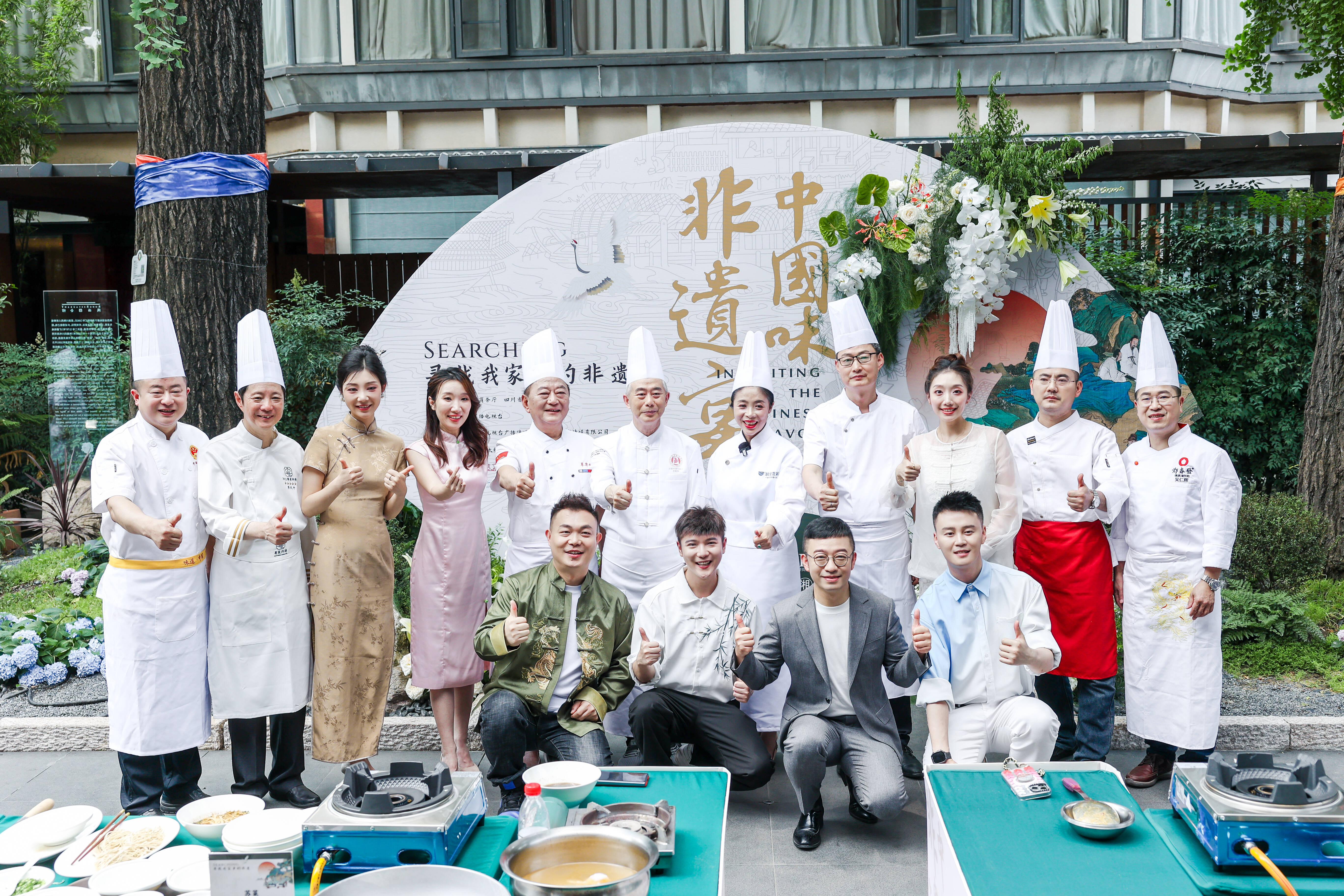 《中国味·非遗宴》大型融媒项目成功启动 山东经济广播携手鲁菜大师