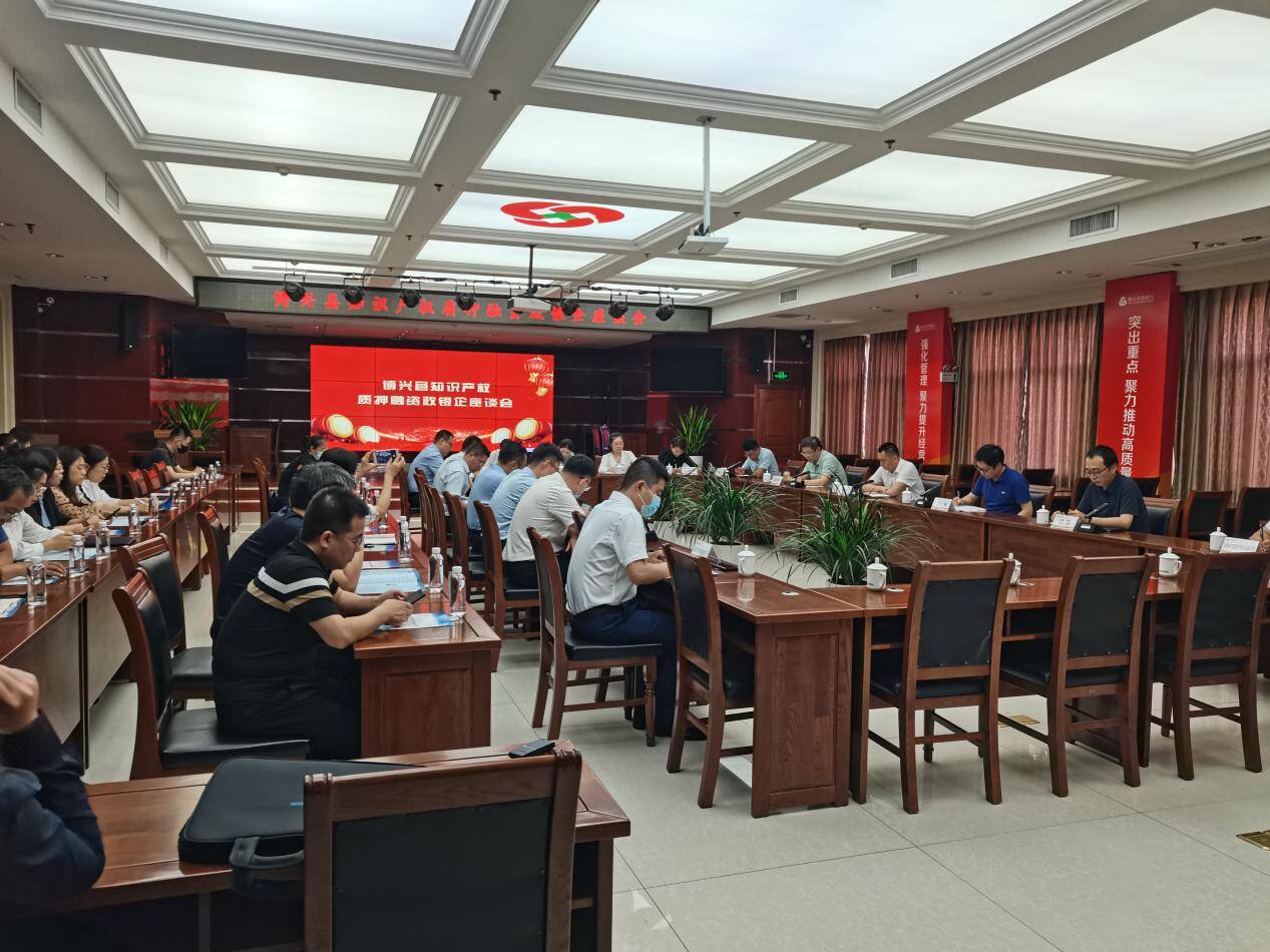 知识产权督查激励看山东滨州博兴县:加快推动专利转化运用 获得中国专利金奖(图4) 知识产权督查激励看山东滨州博兴县:加快推动专利转化运用 获得中国专利金奖(图4)