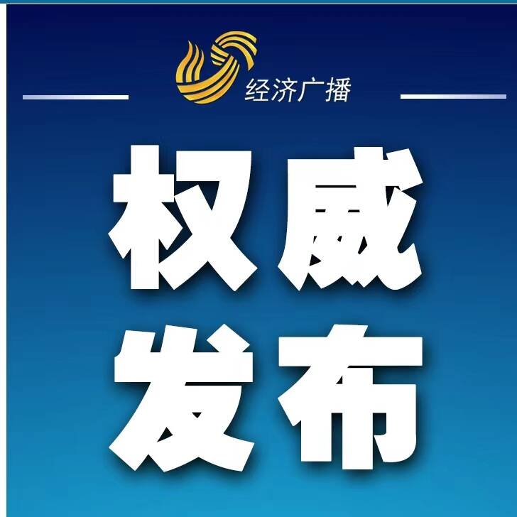 山東：全面啟動春節防非宣傳教育活動