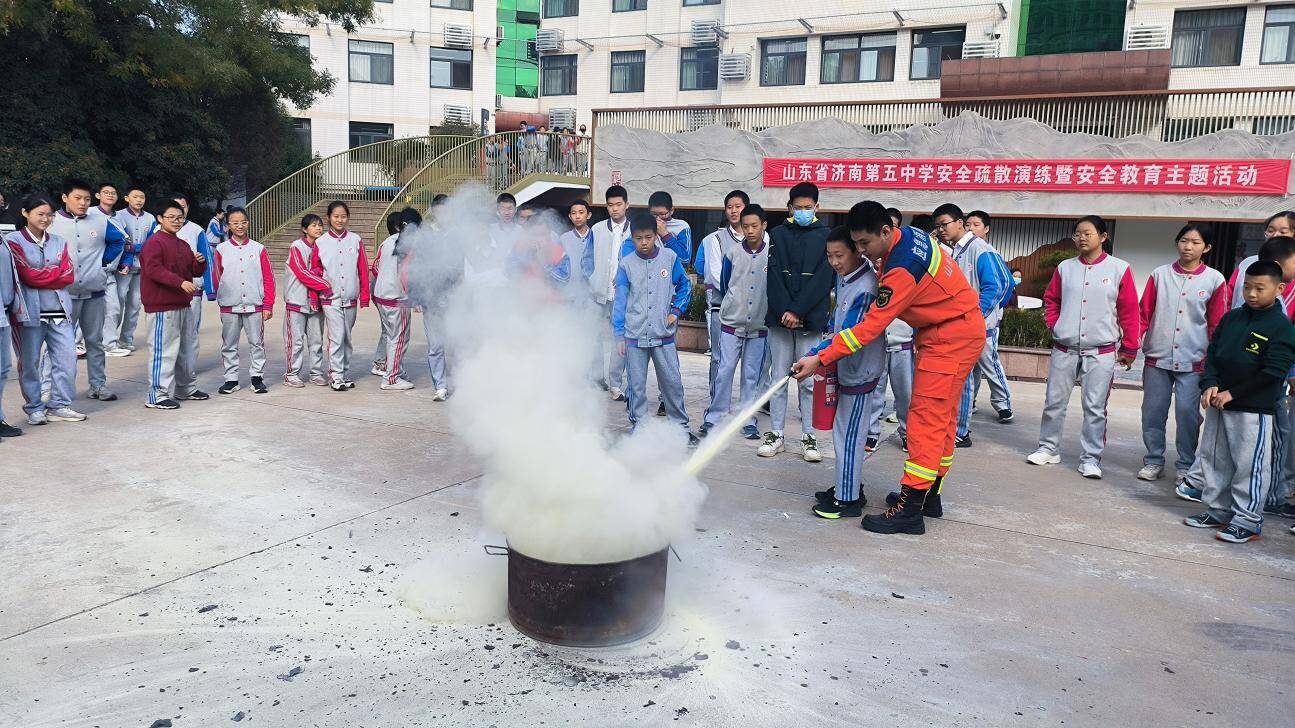 全民消防 生命至上 ——濟(jì)南五中開展消防安全應(yīng)急疏散演練及安全知識教育活動