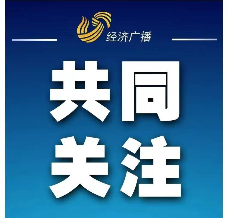 聚焦全省數(shù)字鄉(xiāng)村強(qiáng)農(nóng)惠農(nóng)富農(nóng)專(zhuān)項(xiàng)行動(dòng)： 賦能鄉(xiāng)村振興，共創(chuàng)數(shù)美鄉(xiāng)村
