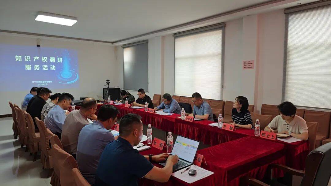 知PG电子平台识产权看山东济宁市木材加工产业专利导航项目启动仪式暨知识产权调研服务活动成功举办(图2)
