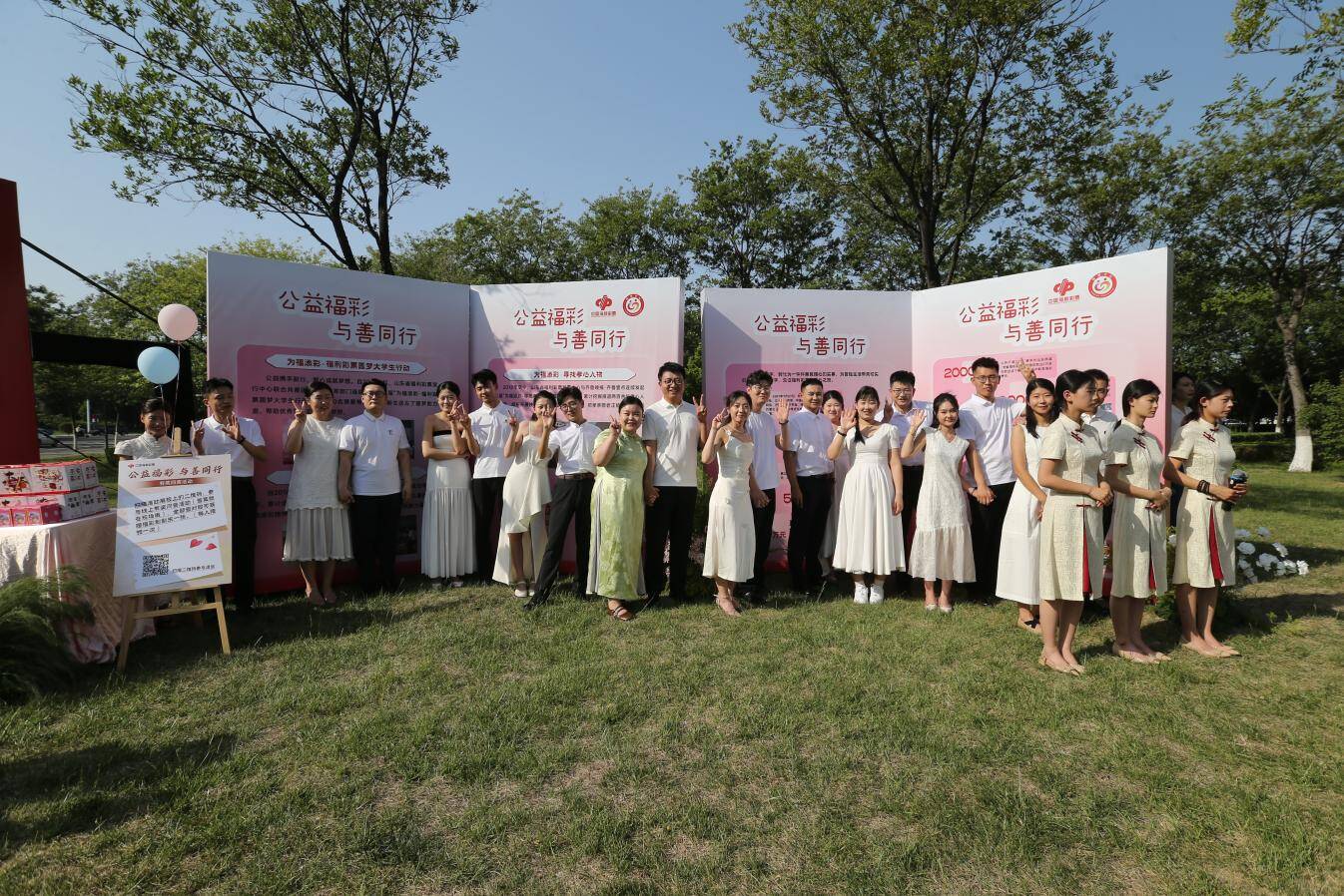 山東：“福彩+婚俗”夢幻聯動，公益盛宴精彩開席