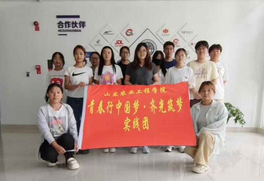 文化下鄉(xiāng)賦能 點(diǎn)亮青春燈塔|“青春行中國(guó)夢(mèng)·齊光筑夢(mèng)”實(shí)踐團(tuán)開展齊文化傳承支教實(shí)踐