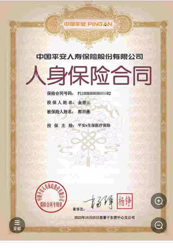 代理人承諾續保失效，平安人壽竟要求客戶“先起訴再調解”？
