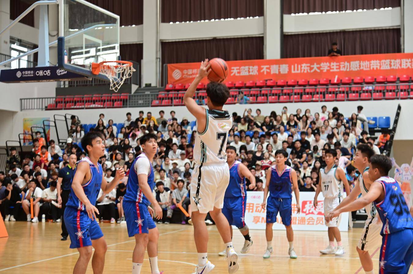 “5G+體育”燃動(dòng)青春│2025年山東省大學(xué)生籃球聯(lián)賽濟(jì)南開賽